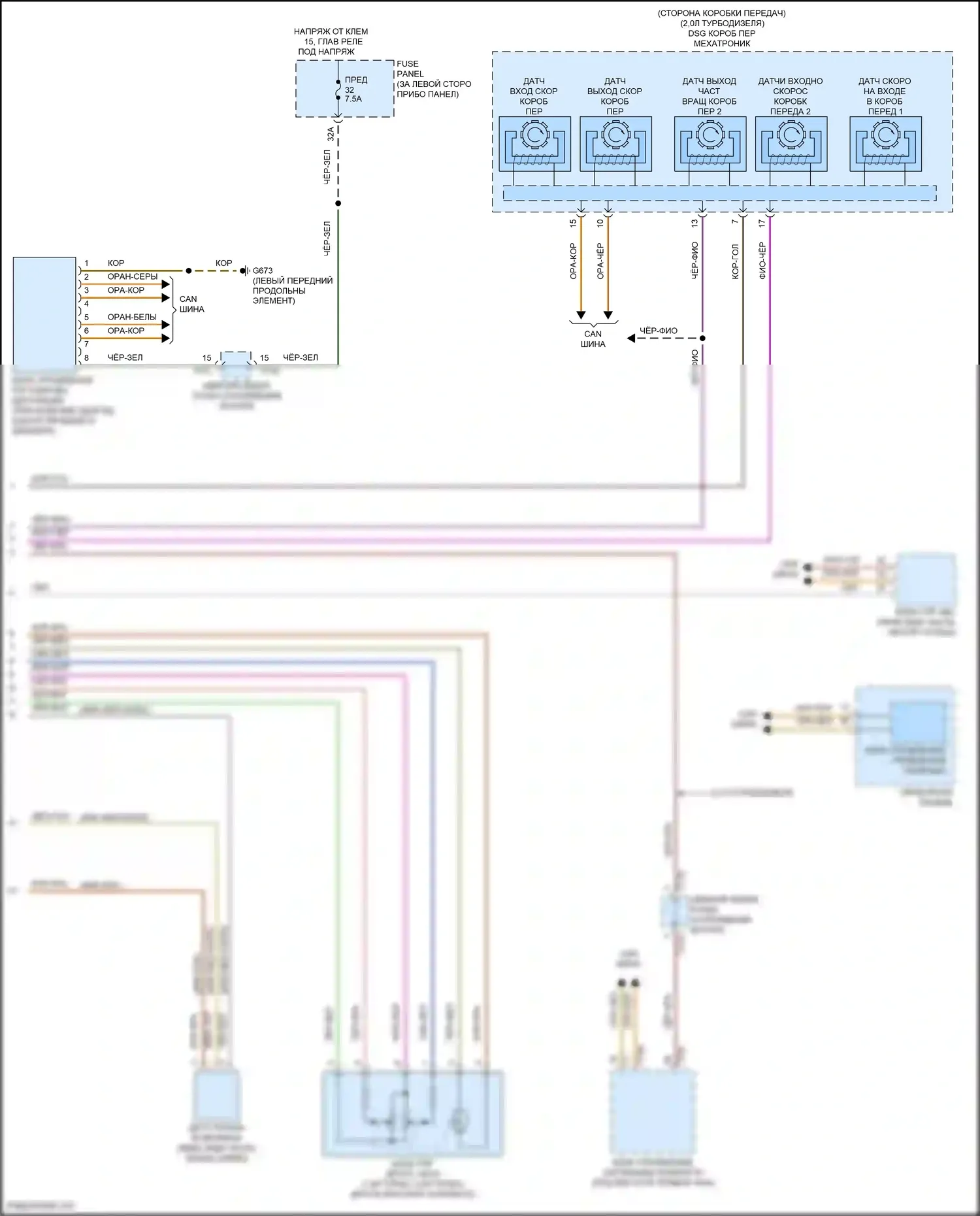 Golf Volkswagen Mk7 (2012-2017): Электросхема круиз-контроля (2 из 2) 