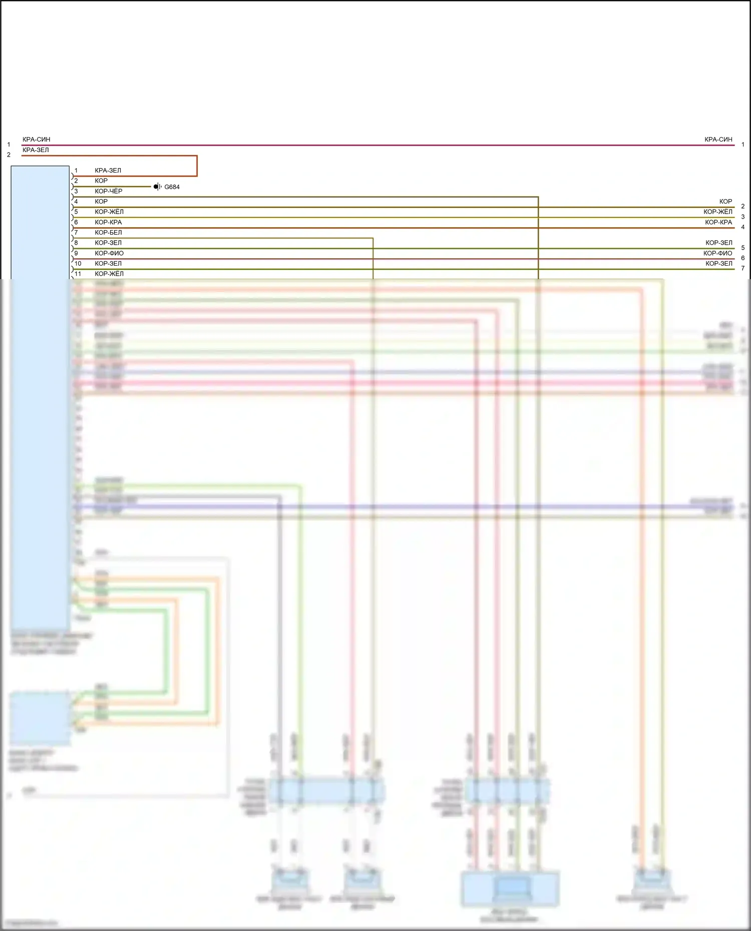 Golf Volkswagen Mk7 (2012-2017): Электросхема магнитолы, с усилителем (2 из 6) 