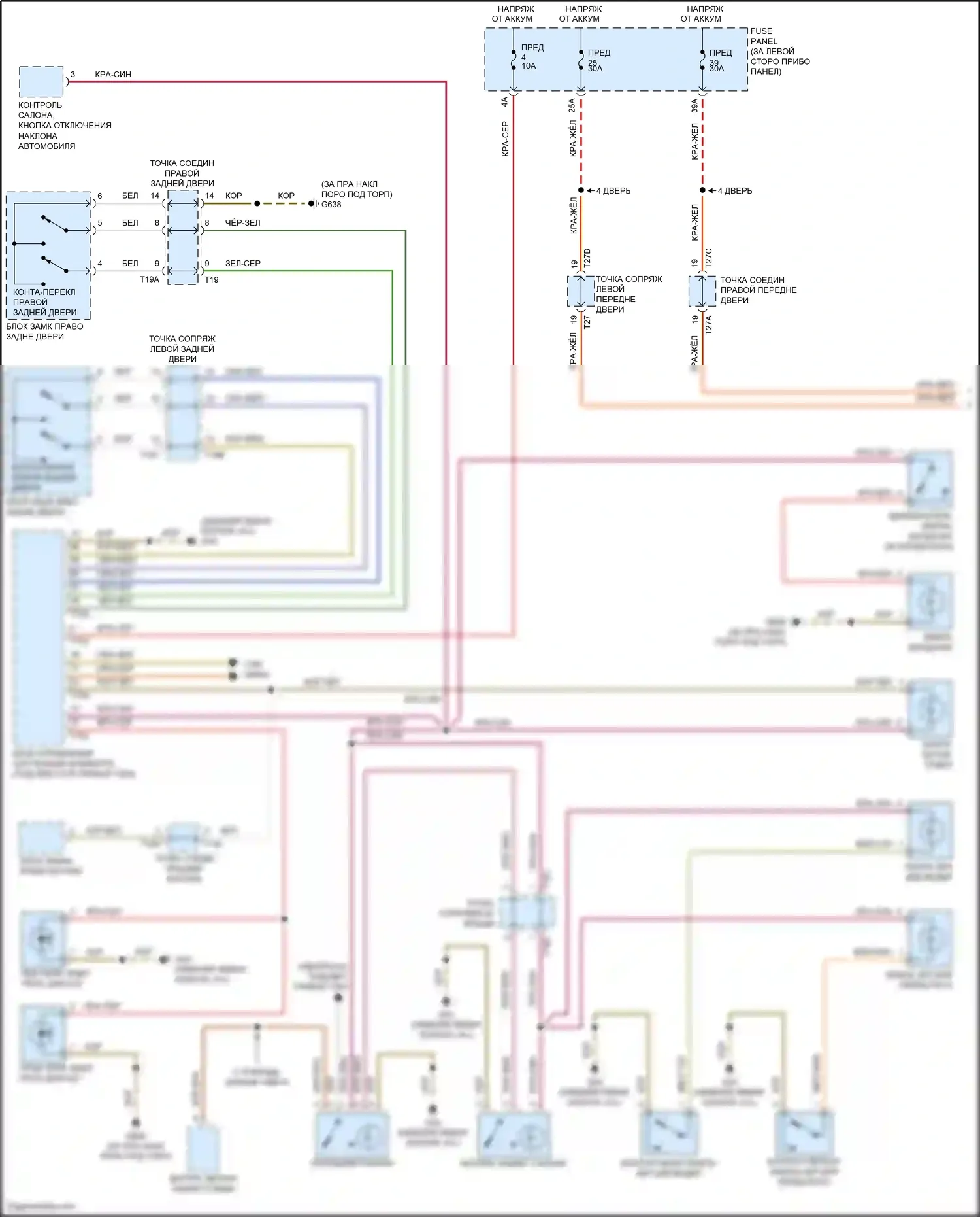 Golf Volkswagen Mk7 (2012-2017): Электросхема освещения салона (1 из 2) 