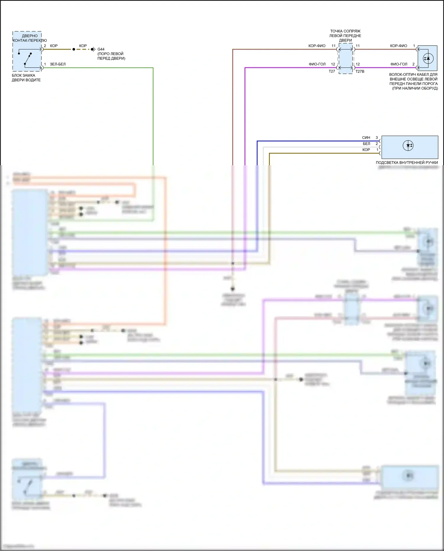 Golf Volkswagen Mk7 (2012-2017): Электросхема освещения салона (2 из 2) 