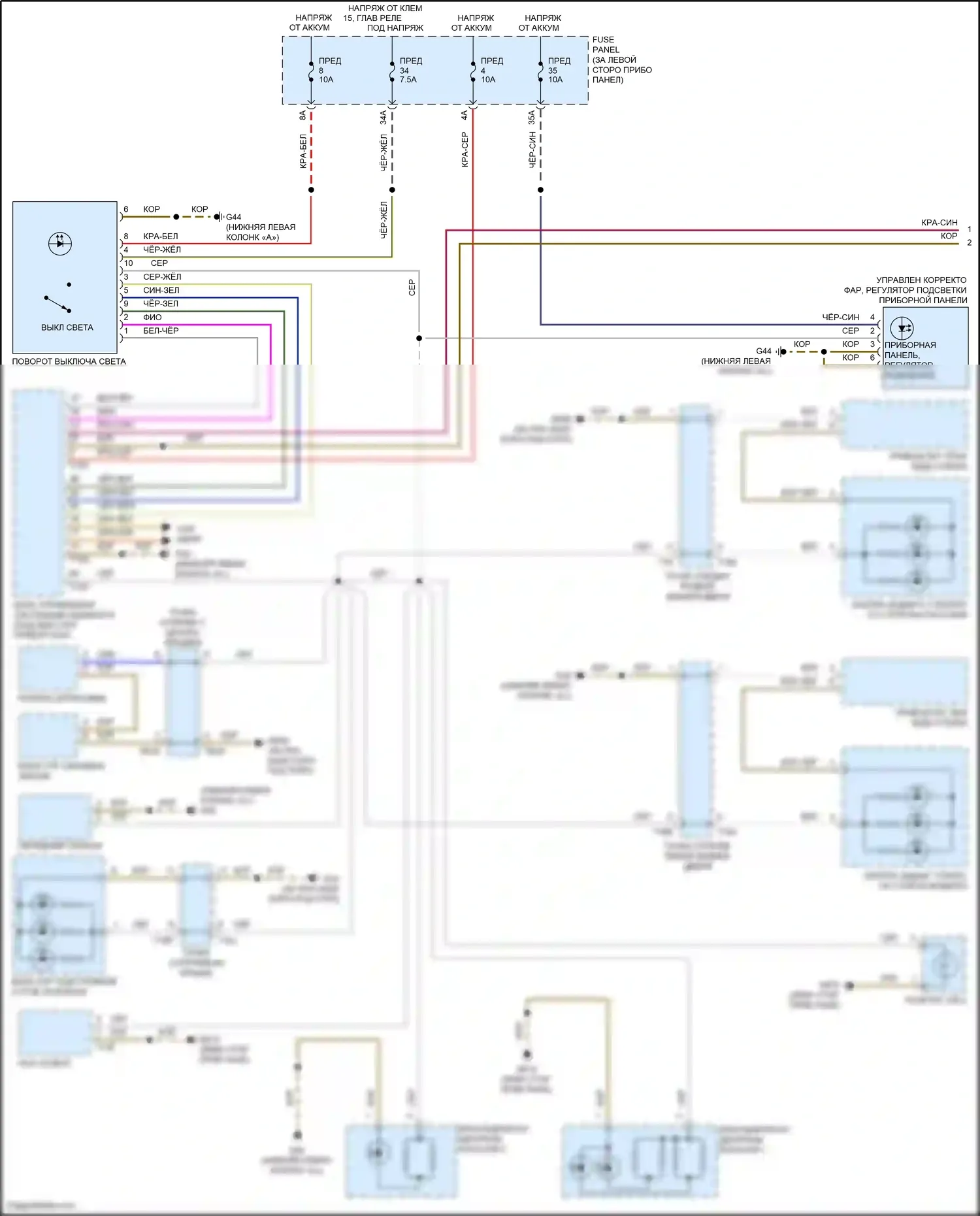 Golf Volkswagen Mk7 (2012-2017): Электросхема подсветки приборной панели (1 из 2) 