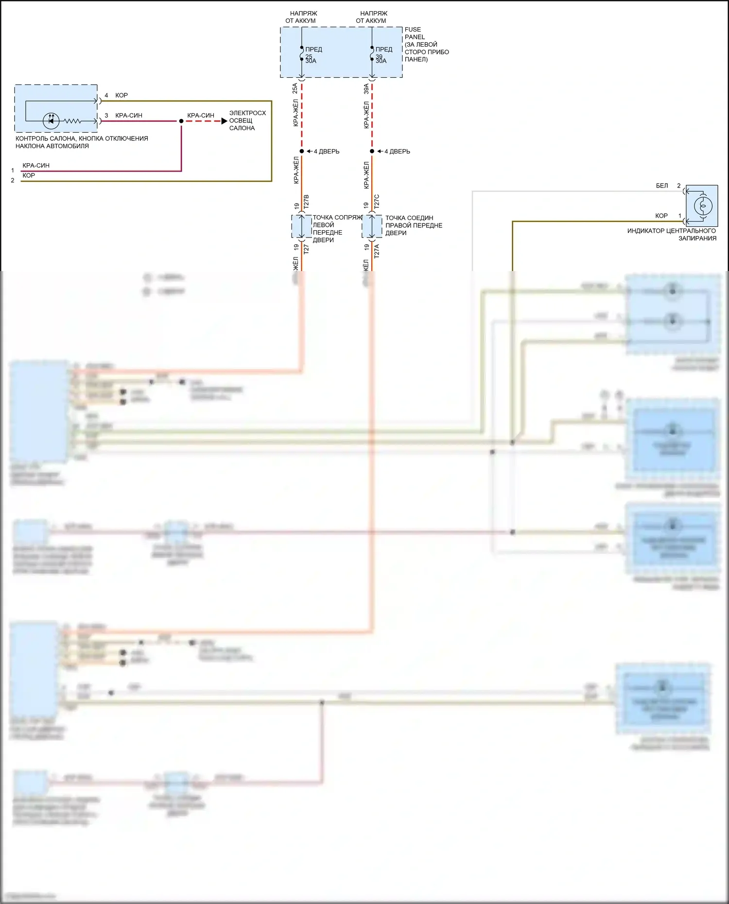Golf Volkswagen Mk7 (2012-2017): Электросхема подсветки приборной панели (2 из 2) 