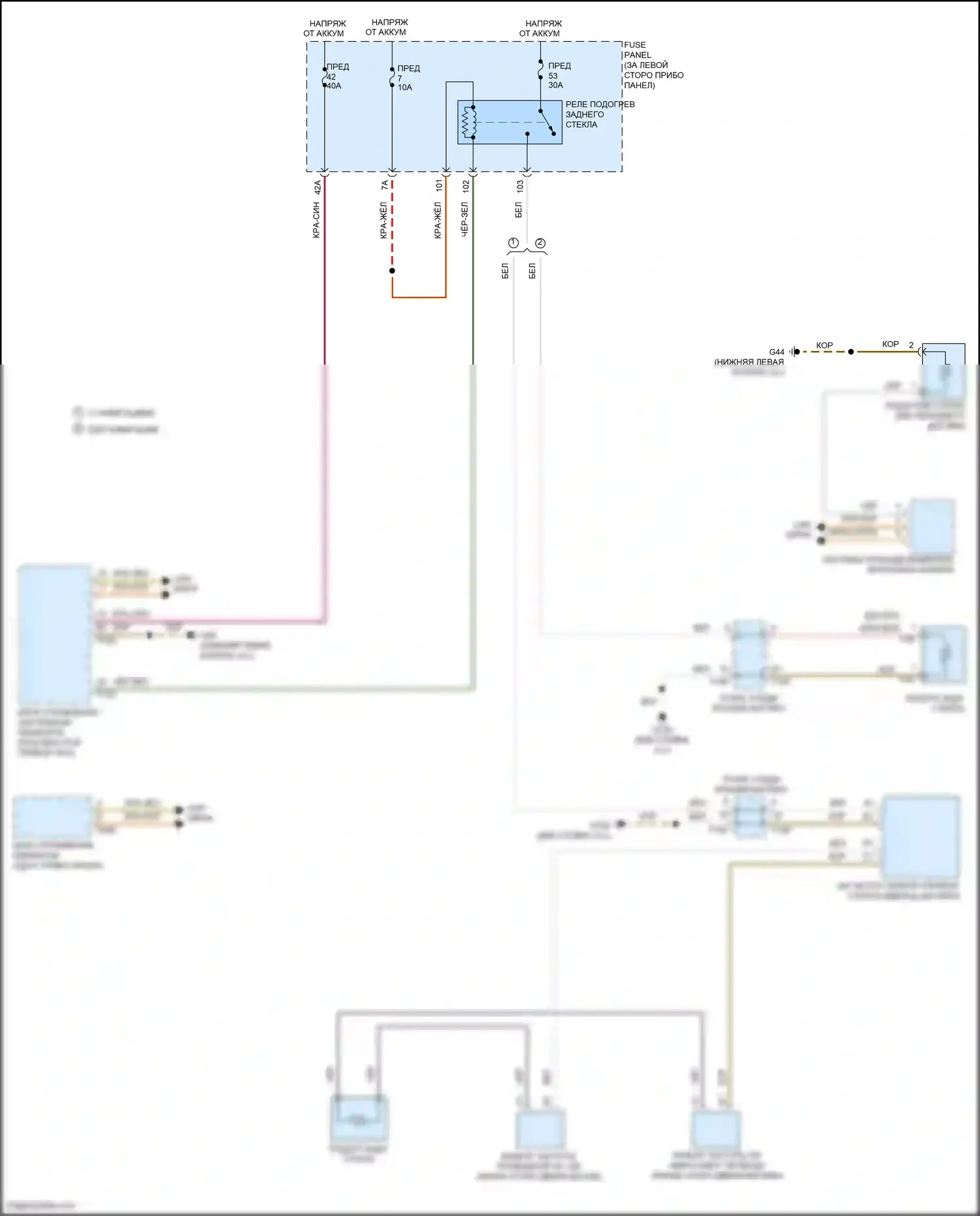 Golf Volkswagen Mk7 (2012-2017): Электросхема заднего подогрева 