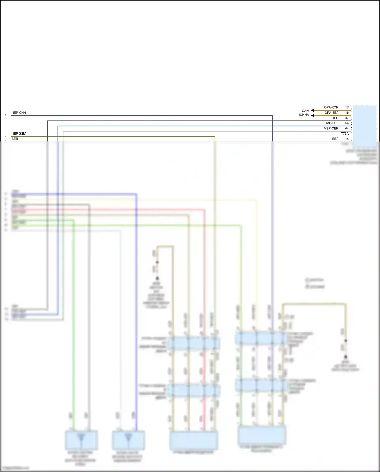 Golf Volkswagen Mk7 (2012-2017): Электросхема системы бесключевого доступа (2 из 2) 