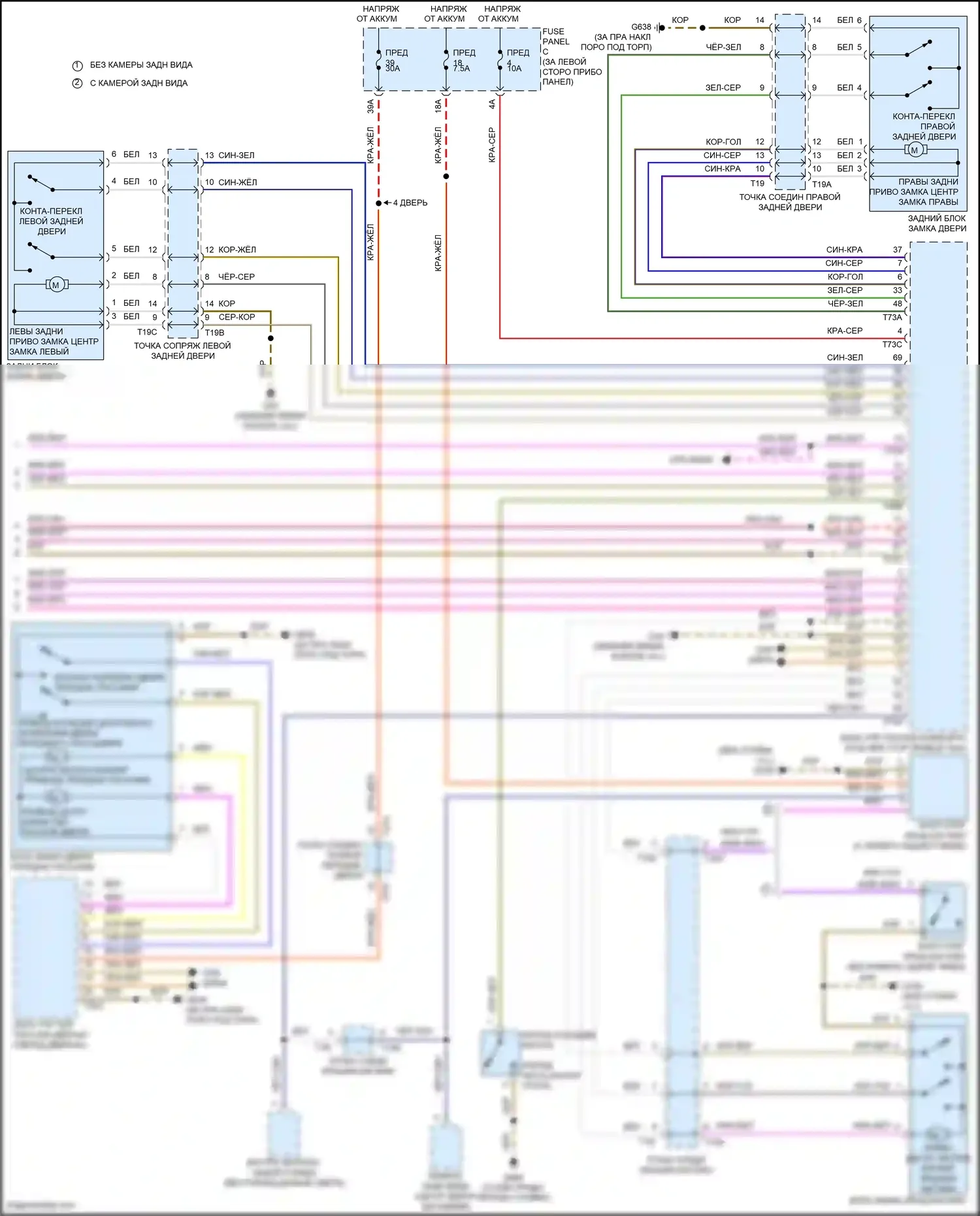 Golf Volkswagen Mk7 (2012-2017): Электросхема защиты от взлома (2 из 2) 