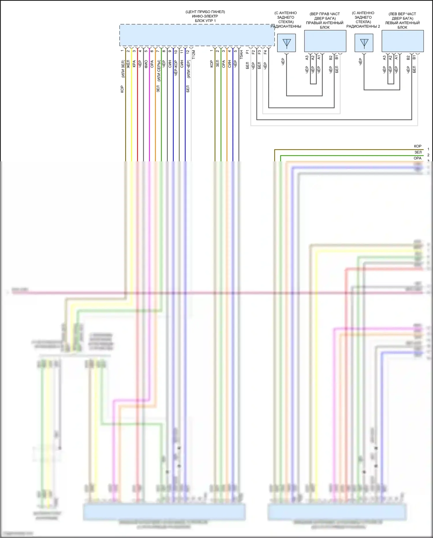 Golf Volkswagen Mk7 (2012-2017): Электросхема навигации, с усилителем (4 из 6) 