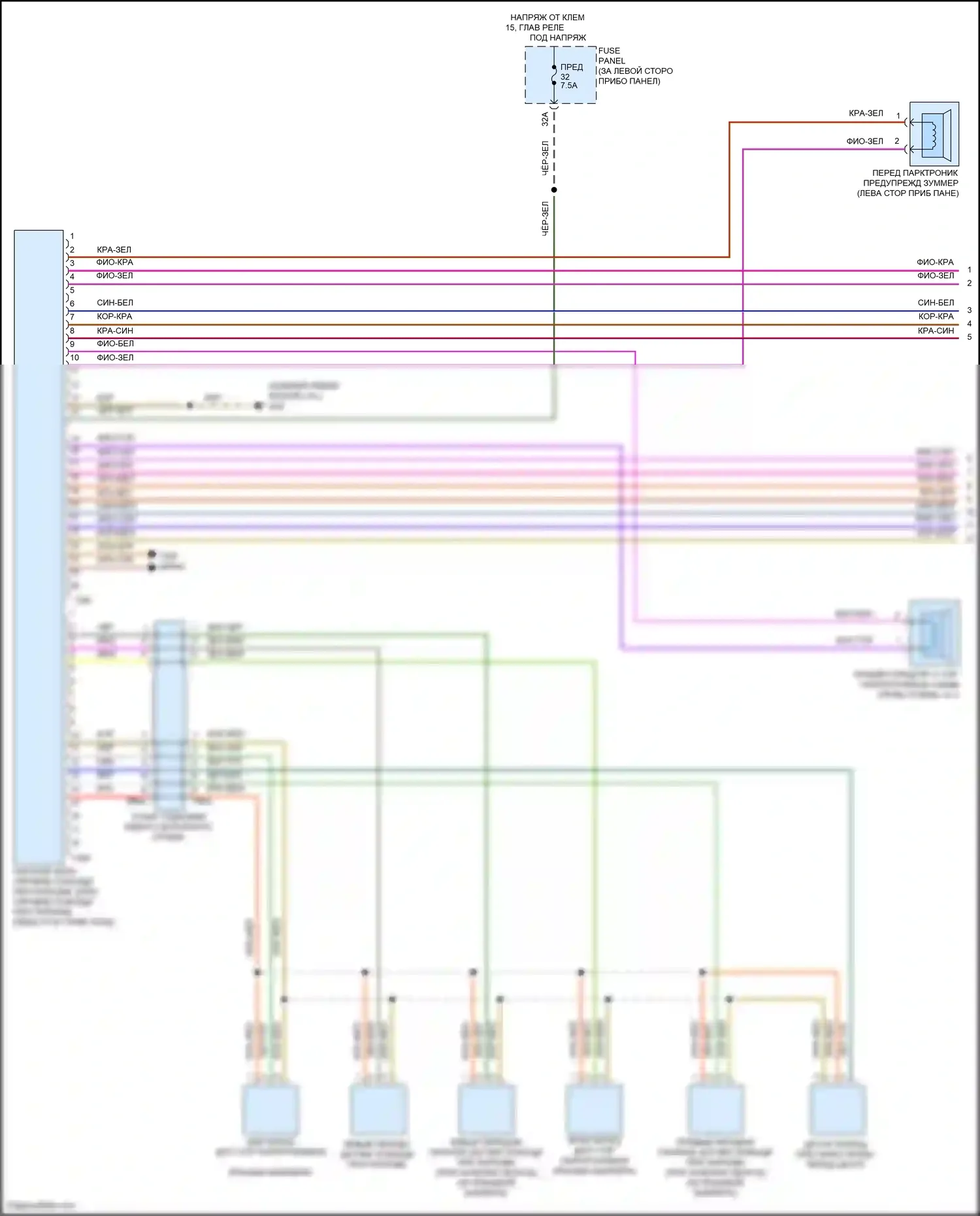 Golf Volkswagen Mk7 (2012-2017): Электросхема парктроника (1 из 2) 