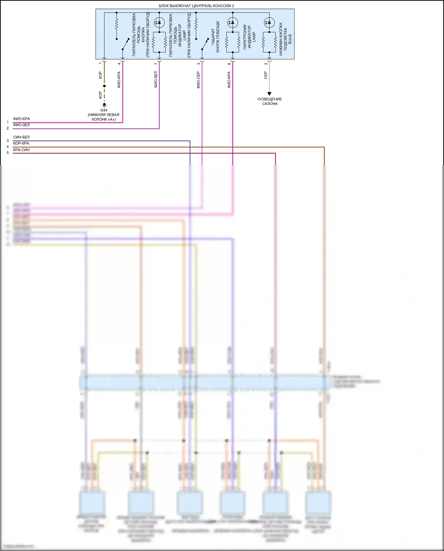 Golf Volkswagen Mk7 (2012-2017): Электросхема парктроника (2 из 2) 