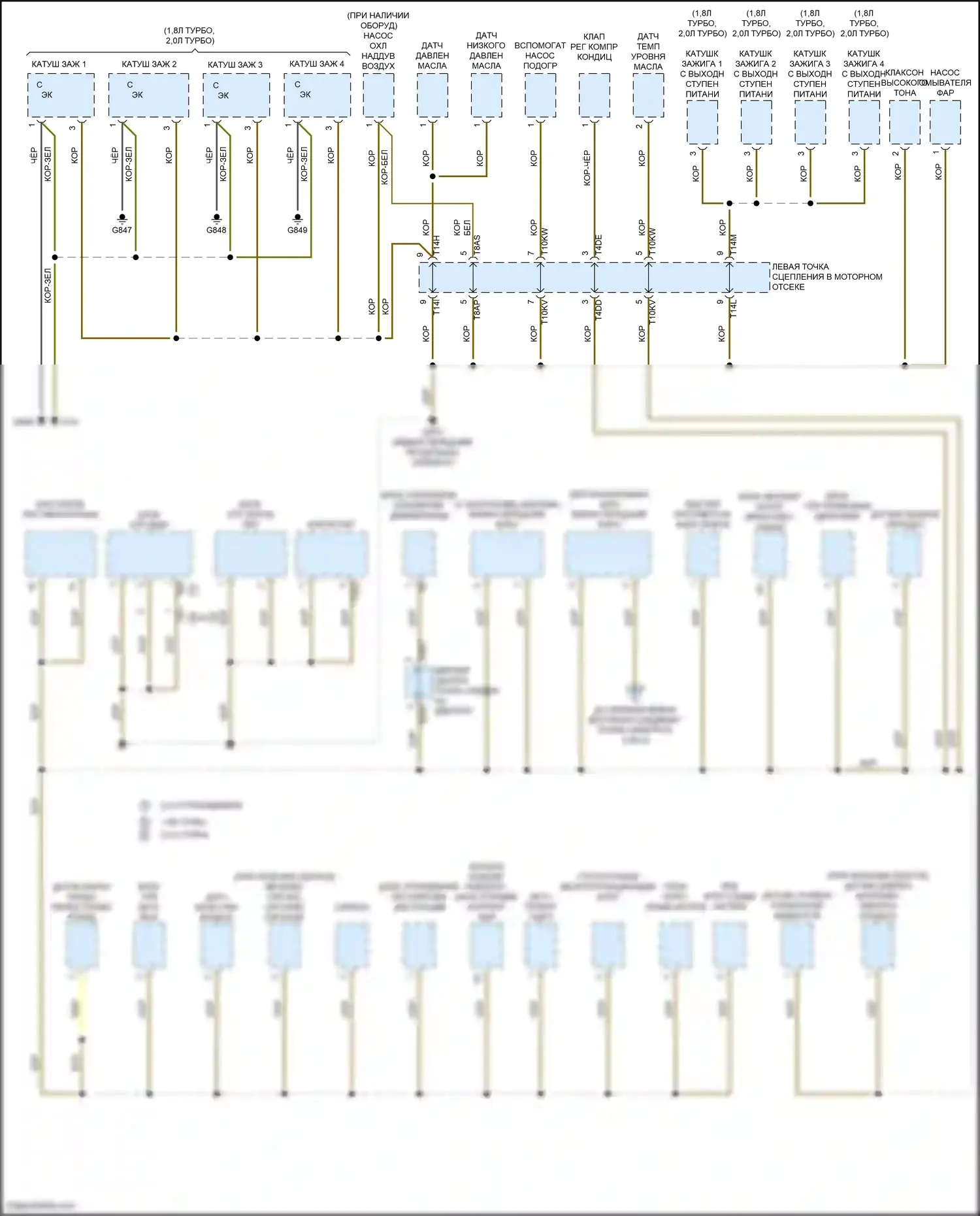 Golf Volkswagen Mk7 (2012-2017): Электросхема точек подключения масс (1 из 5) 