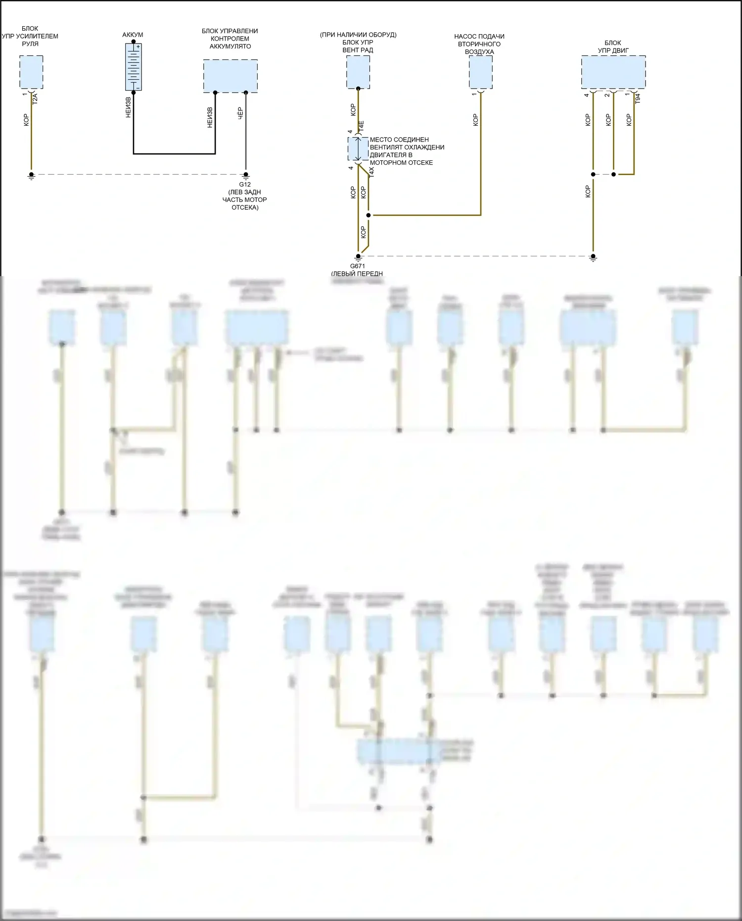 Golf Volkswagen Mk7 (2012-2017): Электросхема точек подключения масс (4 из 5) 