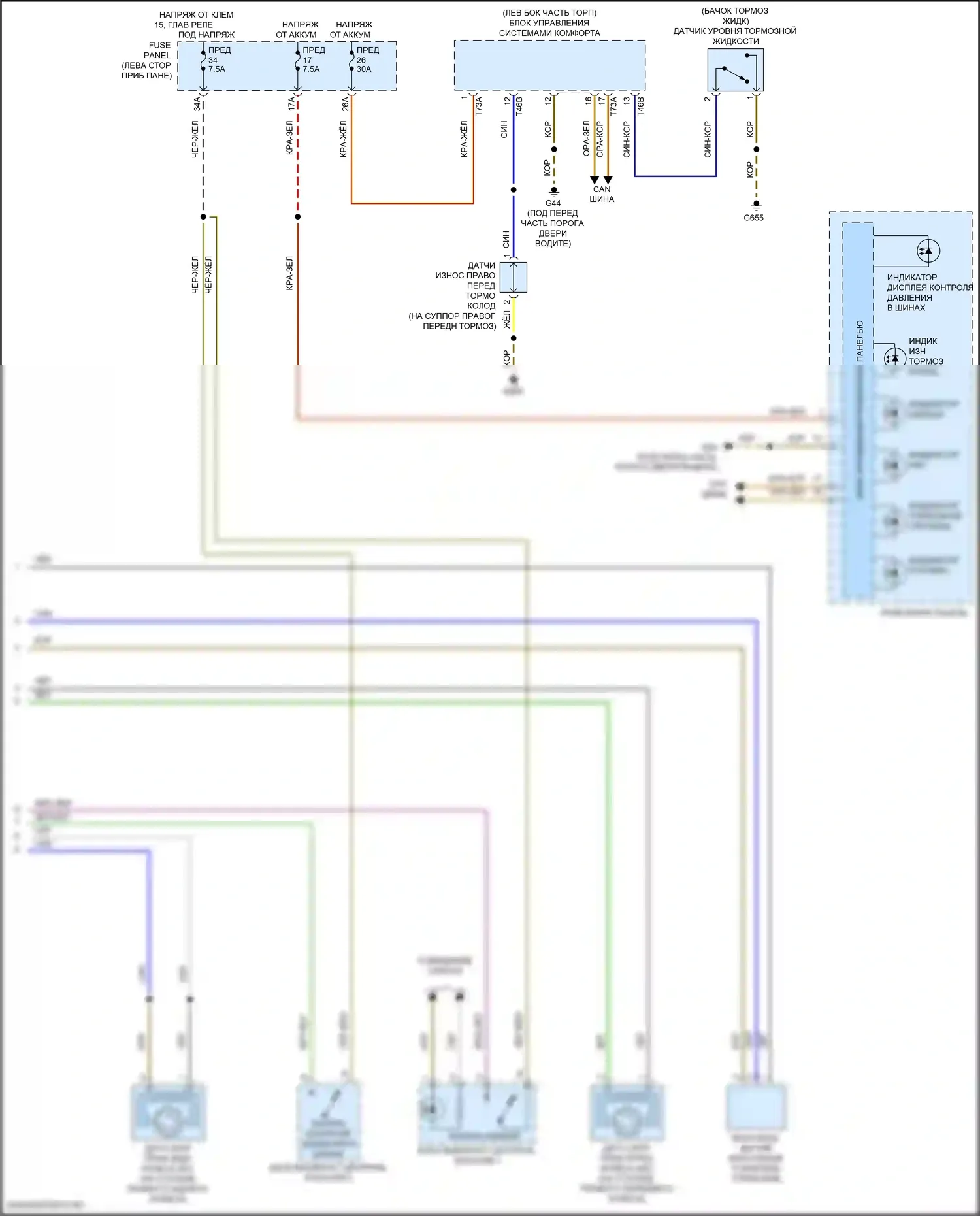 Golf Volkswagen Mk8 (2019-2024): Антиблокировочная система abs электросхема, без адаптивного круиз-контроля (2 из 2) 