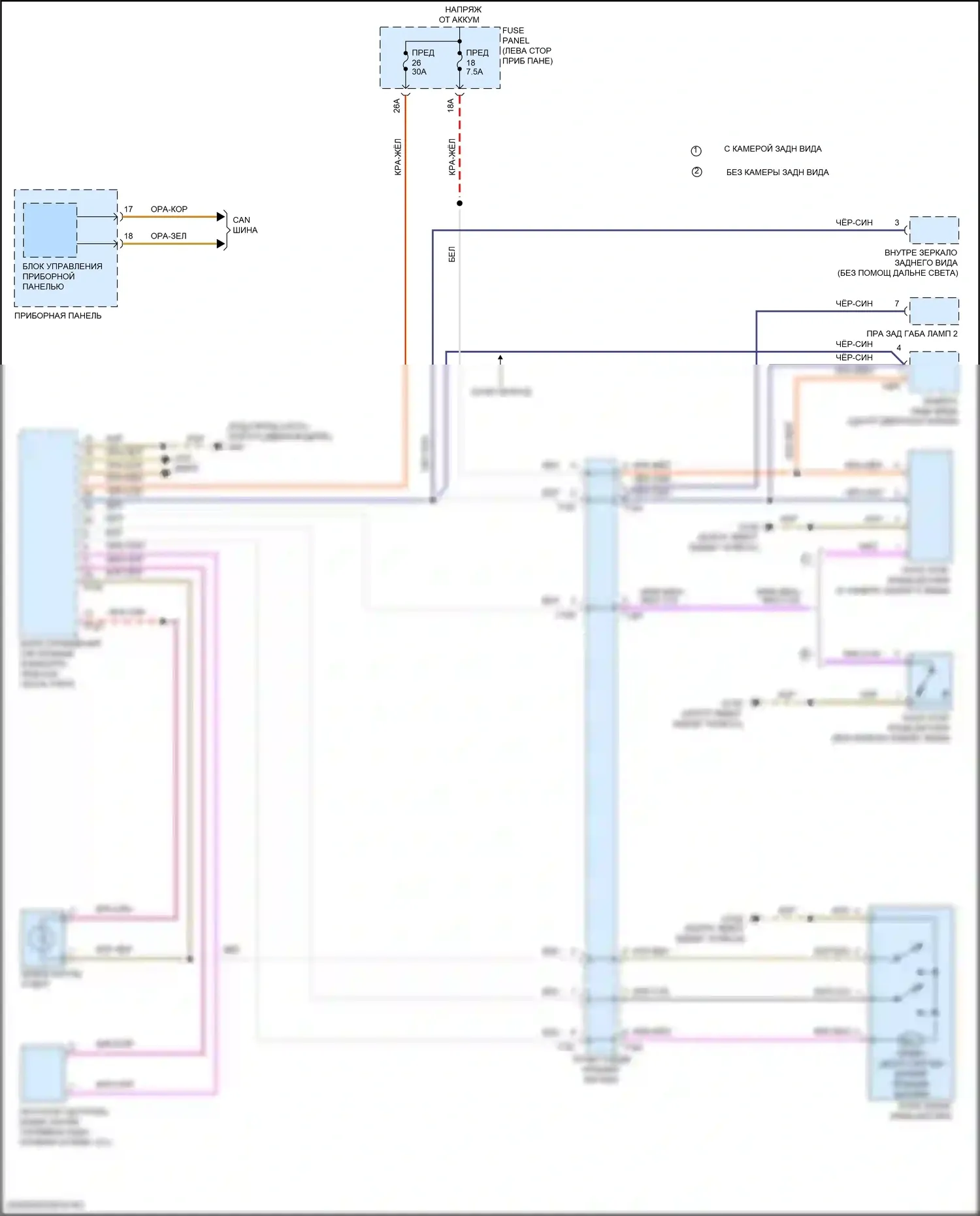 Golf Volkswagen Mk8 (2019-2024): Электросхема открытия багажника и лючка топливного бака 