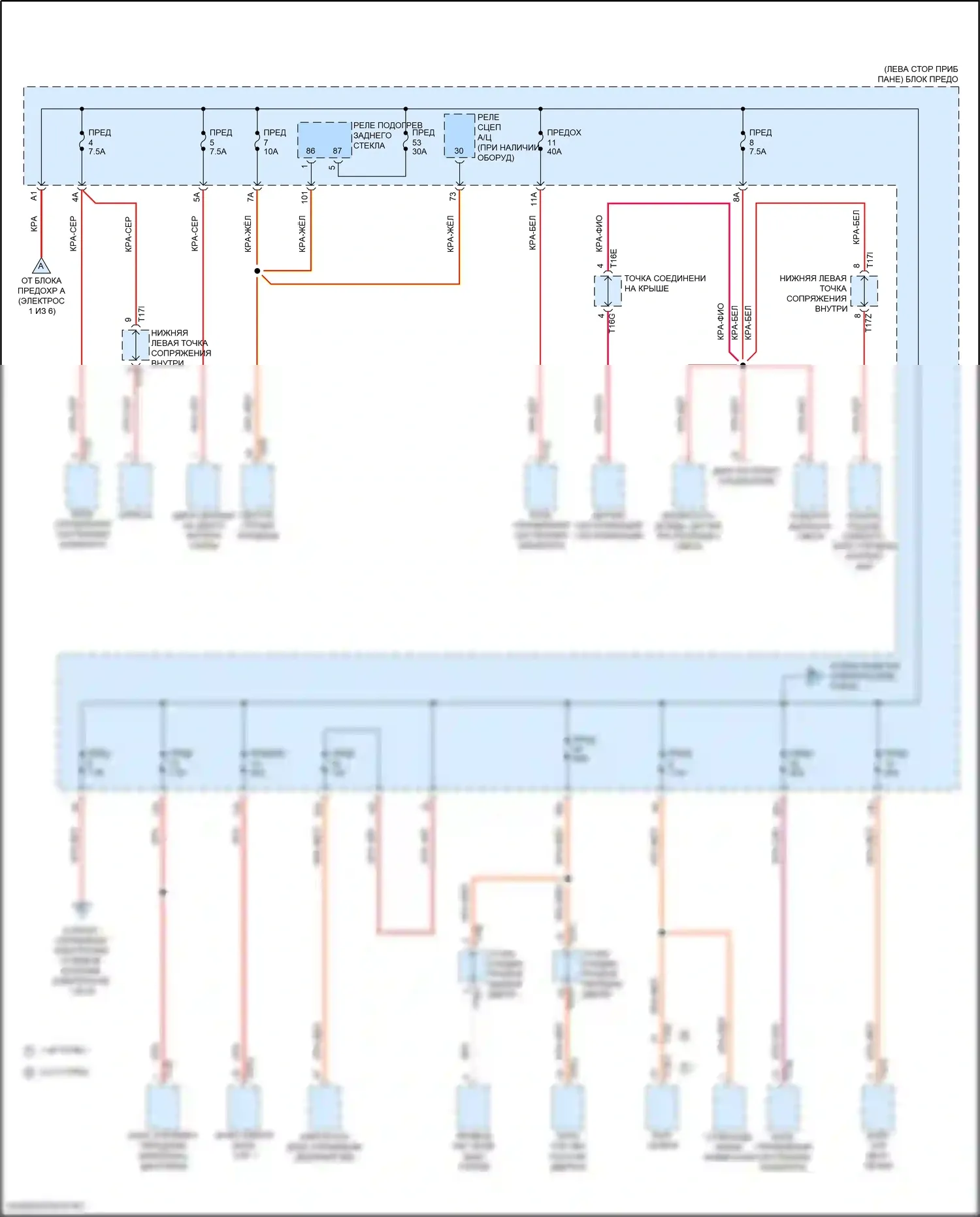 Golf Volkswagen Mk8 (2019-2024): Электросхема блока предохранителей реле (4 из 6) 