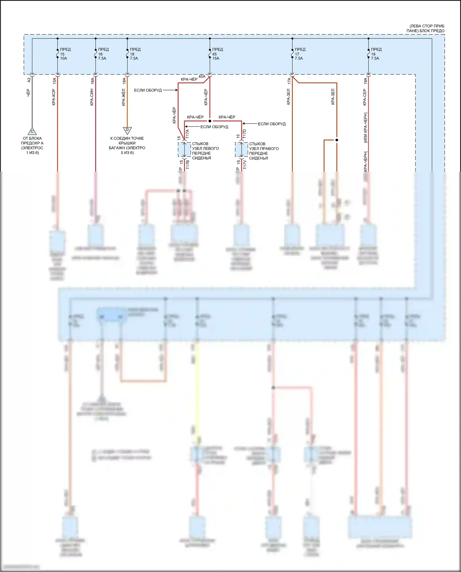 Golf Volkswagen Mk8 (2019-2024): Электросхема блока предохранителей реле (6 из 6) 