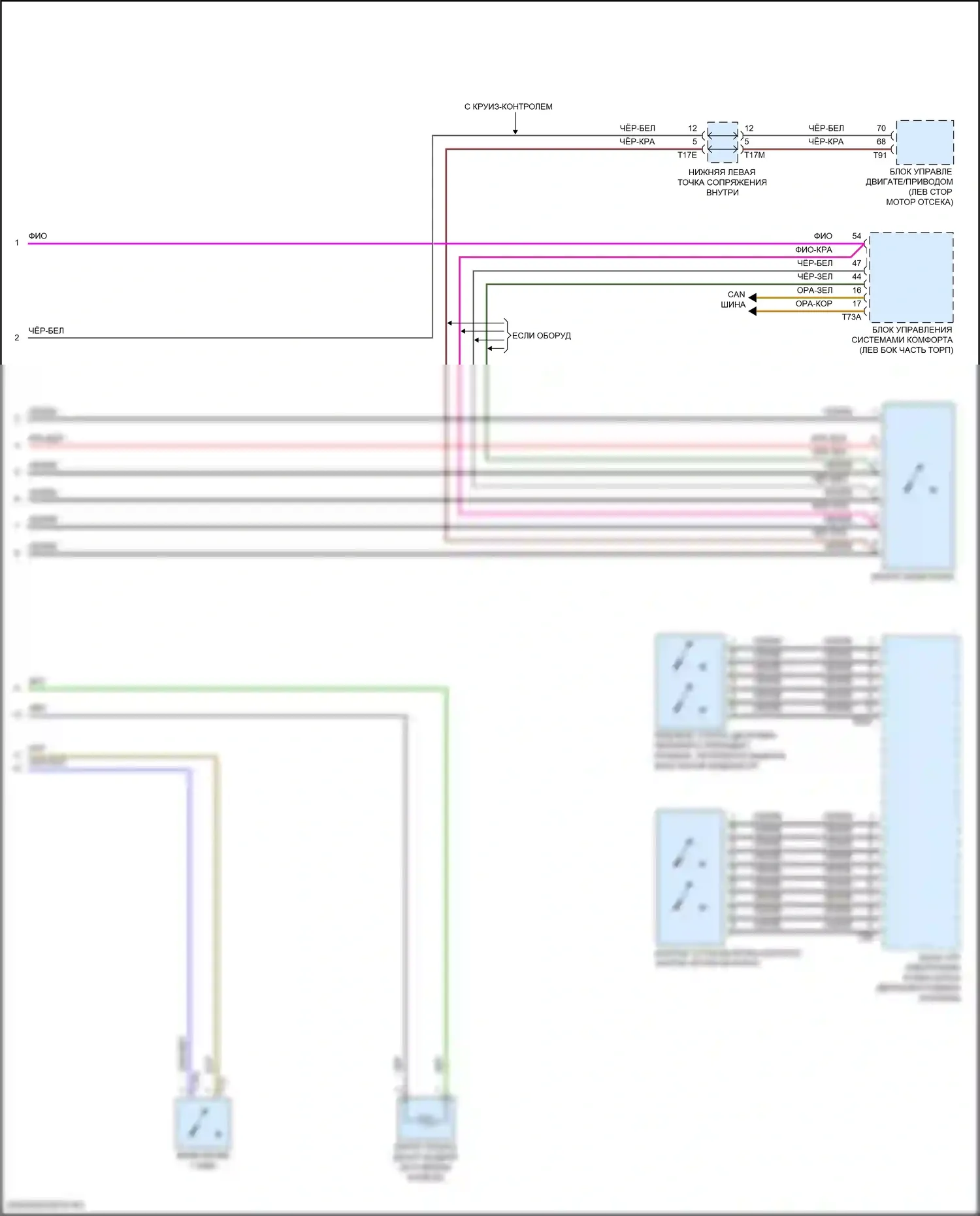 Golf Volkswagen Mk8 (2019-2024): Электросхема блока управления электронными системами рулевой колонки (2 из 2) 