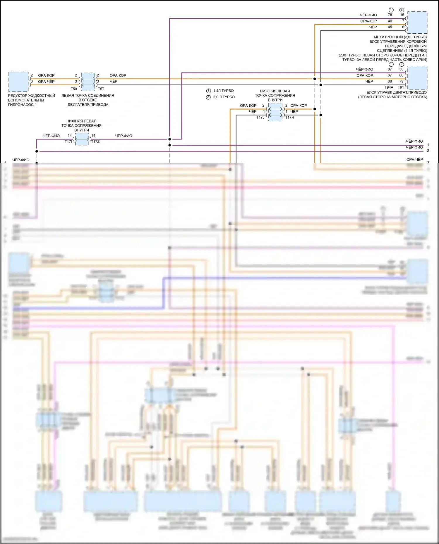 Golf Volkswagen Mk8 (2019-2024): Can шина электросхема (2 из 3) 