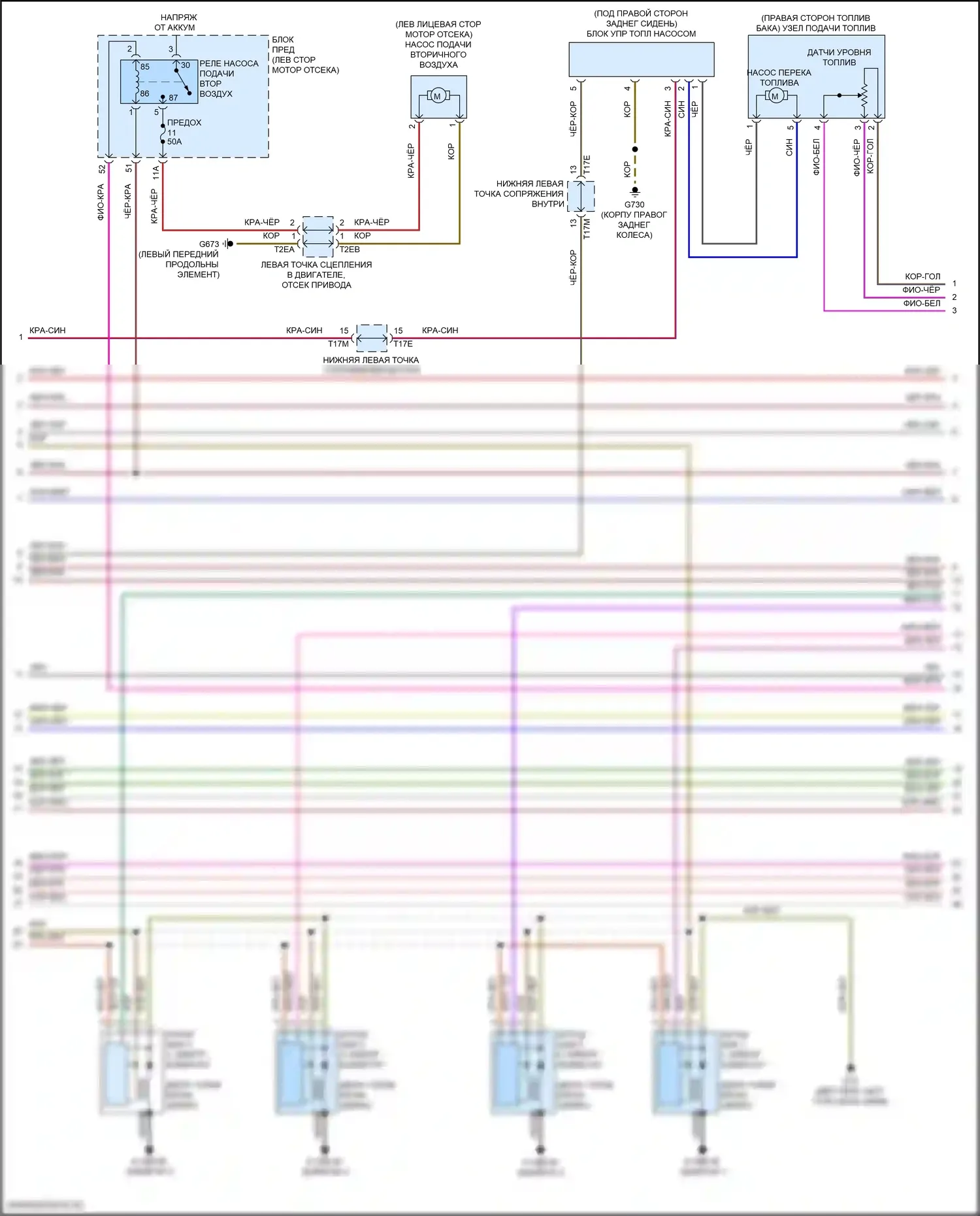 Golf Volkswagen Mk8 (2019-2024): Электросхема двигателя 1.4л турбо (3 из 6) 