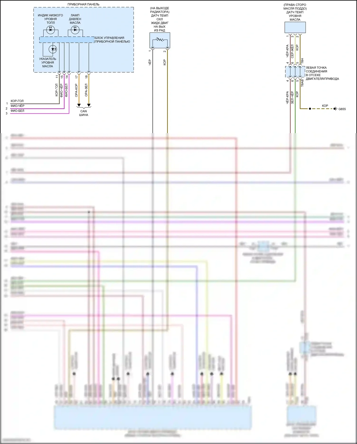 Golf Volkswagen Mk8 (2019-2024): Электросхема двигателя 1.4л турбо (4 из 6) 