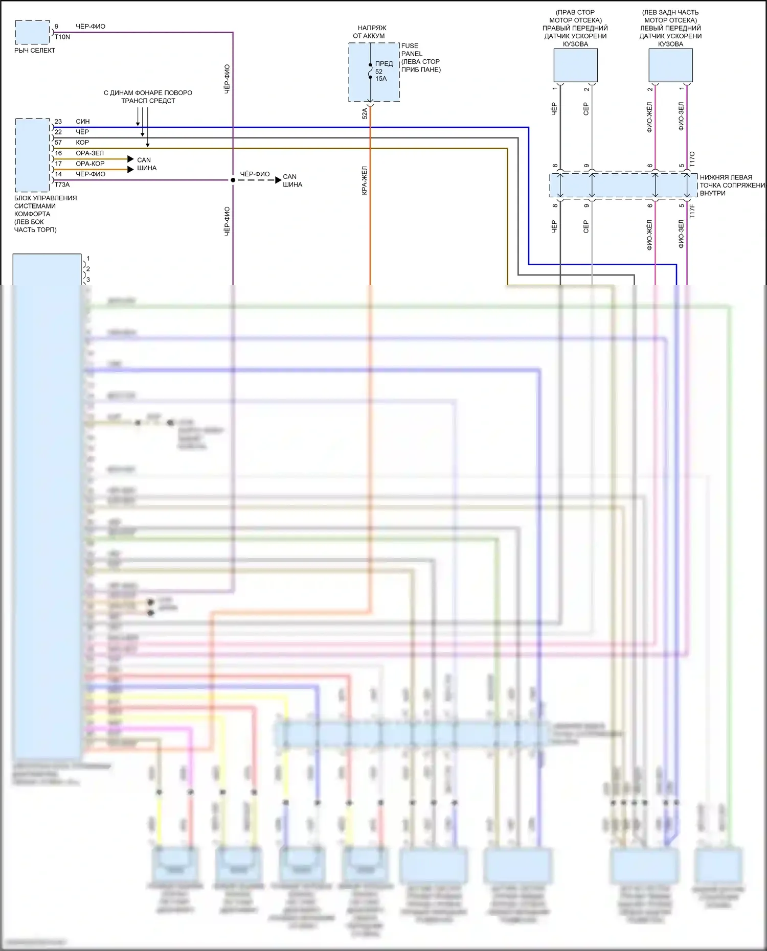 Golf Volkswagen Mk8 (2019-2024): Электросхема электронной подвески 