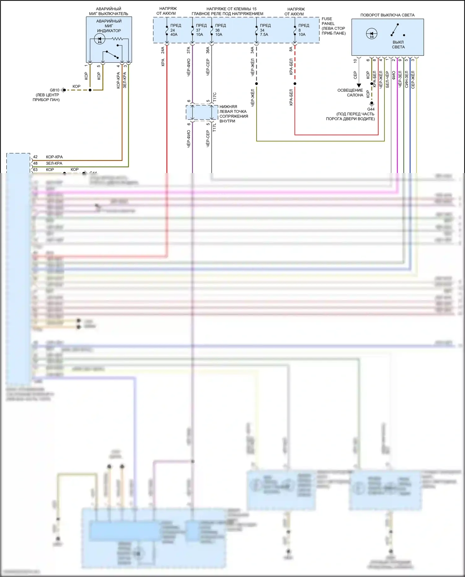 Golf Volkswagen Mk8 (2019-2024): Электросхема фар и фонарей (1 из 3) 