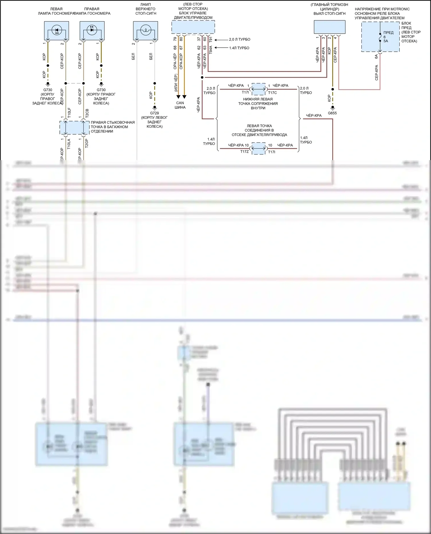 Golf Volkswagen Mk8 (2019-2024): Электросхема фар и фонарей (2 из 3) 