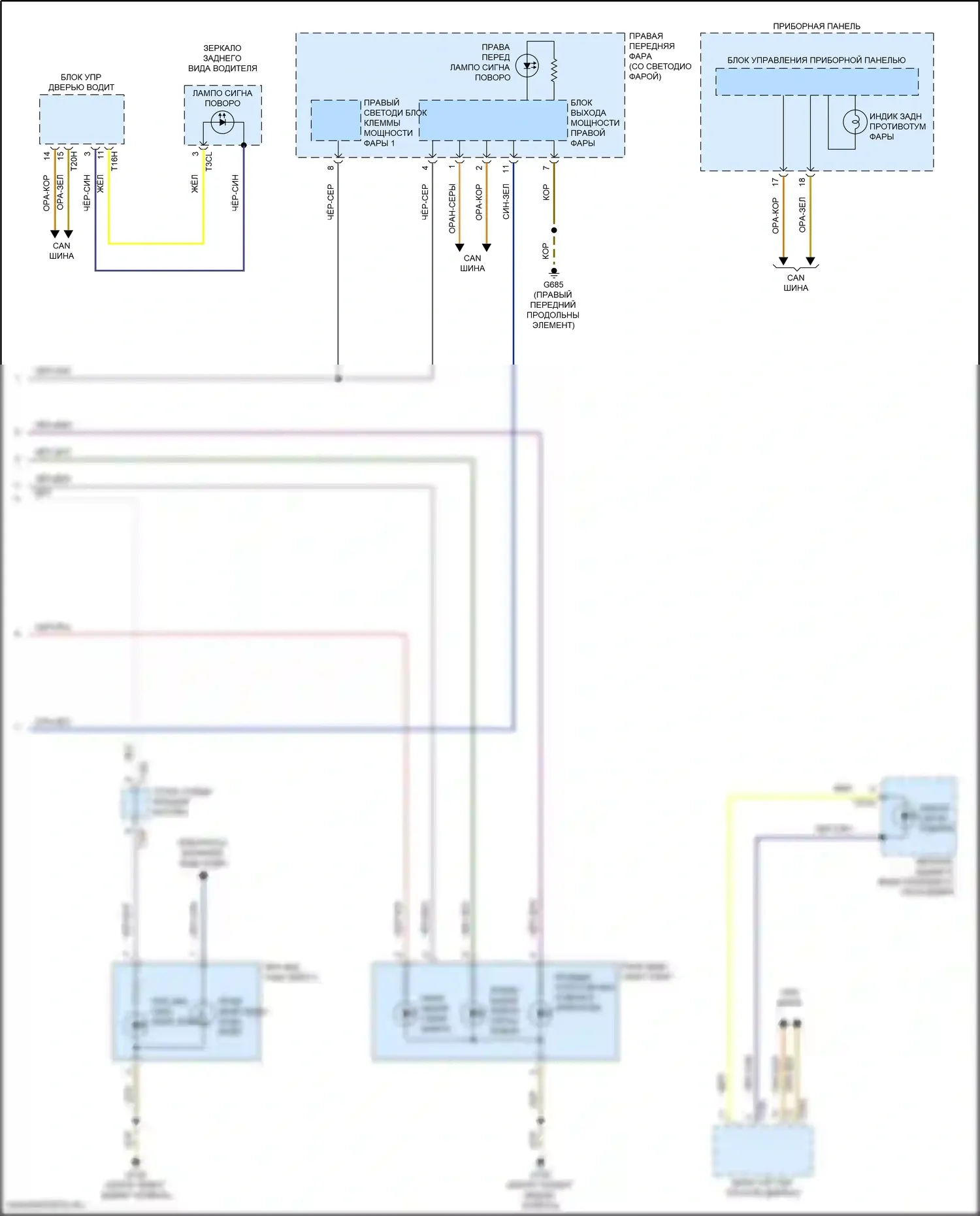 Golf Volkswagen Mk8 (2019-2024): Электросхема фар и фонарей (3 из 3) 