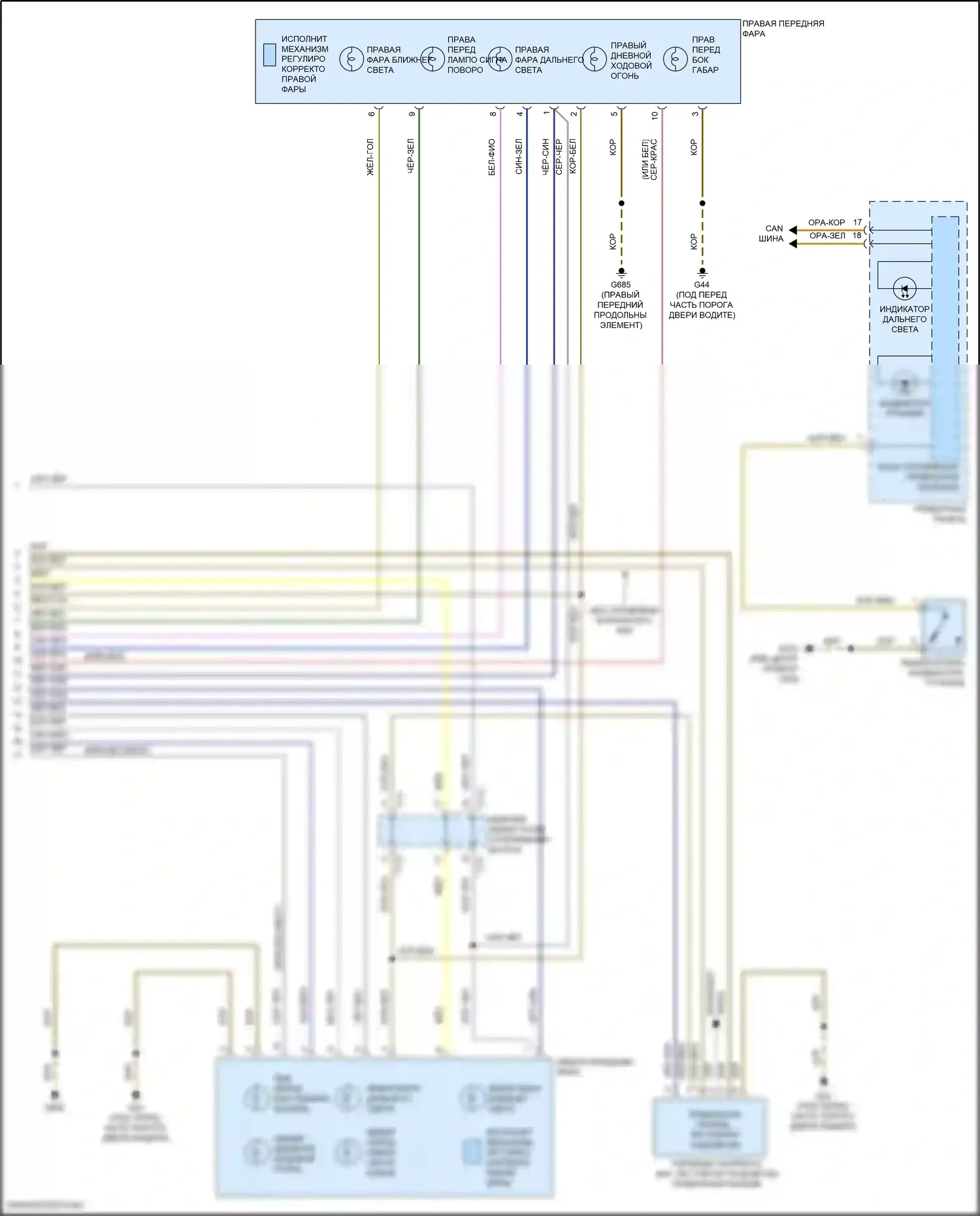 Golf Volkswagen Mk8 (2019-2024): Электросхема фар, без светодиодных фар (2 из 2) 