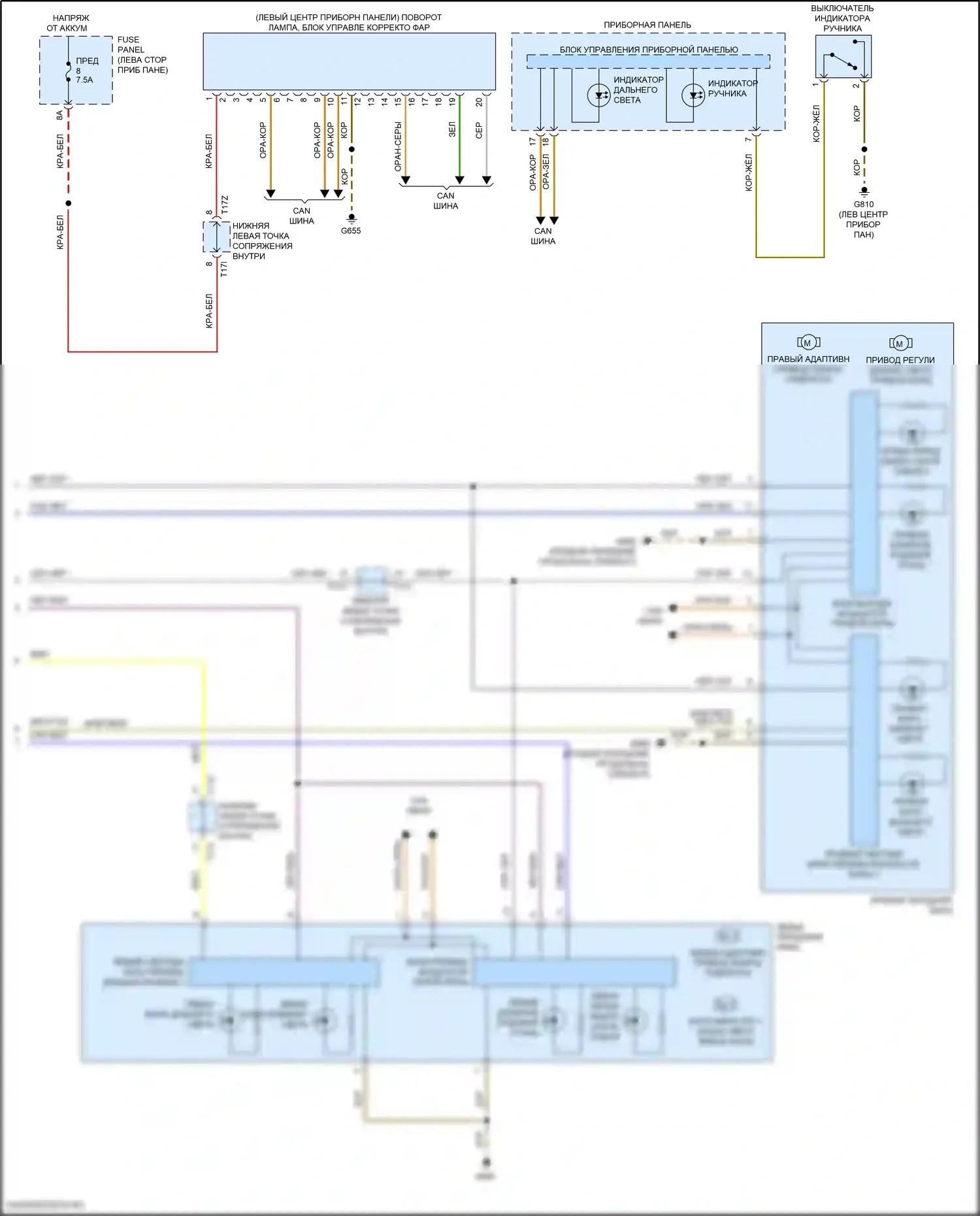 Golf Volkswagen Mk8 (2019-2024): Электросхема фар, со светодиодными фарами (2 из 2) 