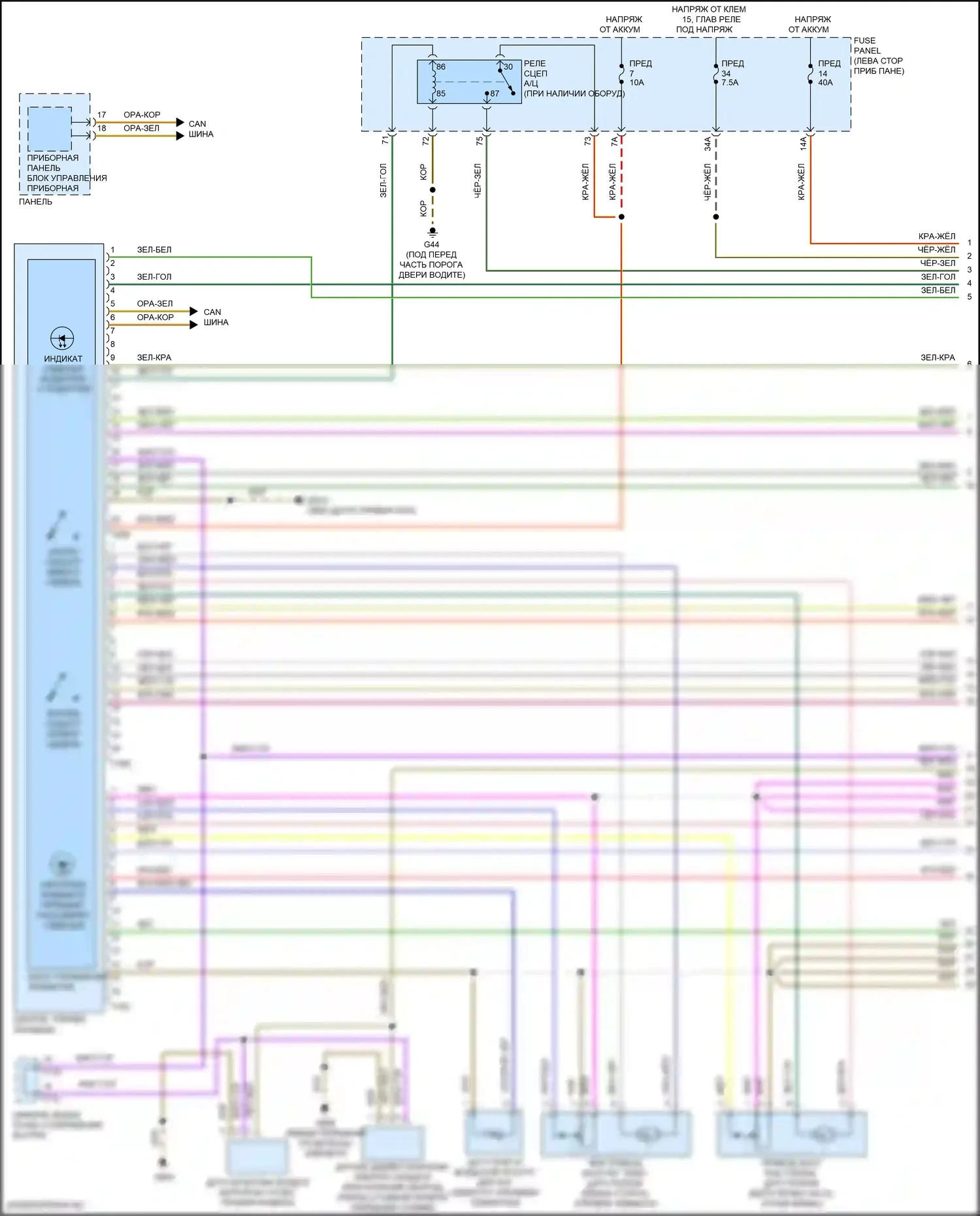 Golf Volkswagen Mk8 (2019-2024): Электросхема климат контроля (1 из 4) 