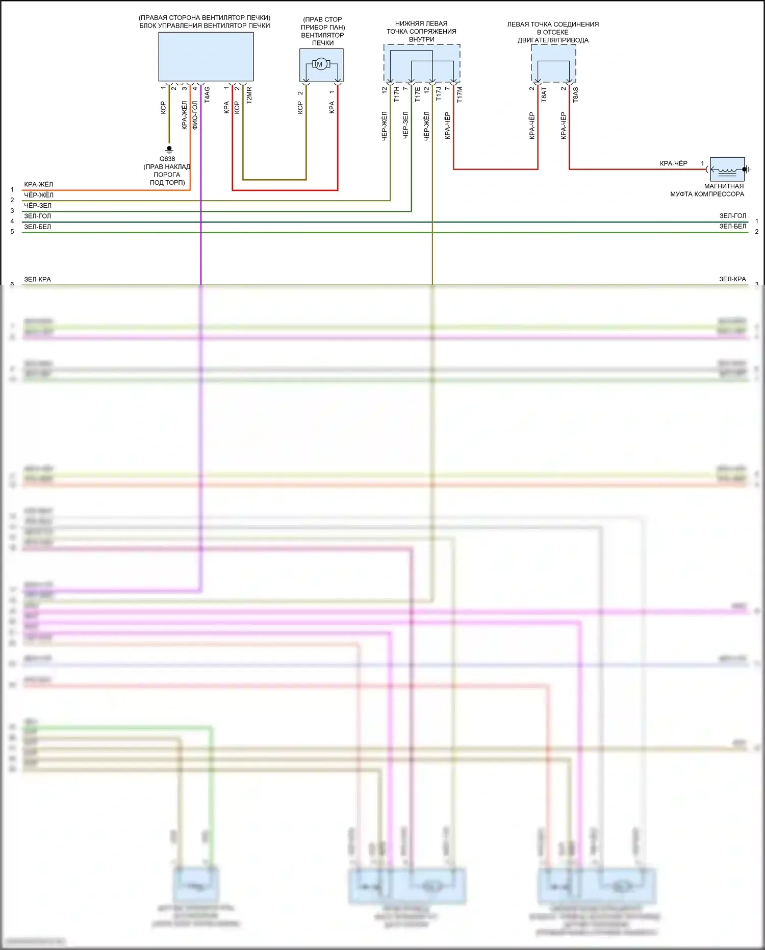 Golf Volkswagen Mk8 (2019-2024): Электросхема климат контроля (2 из 4) 