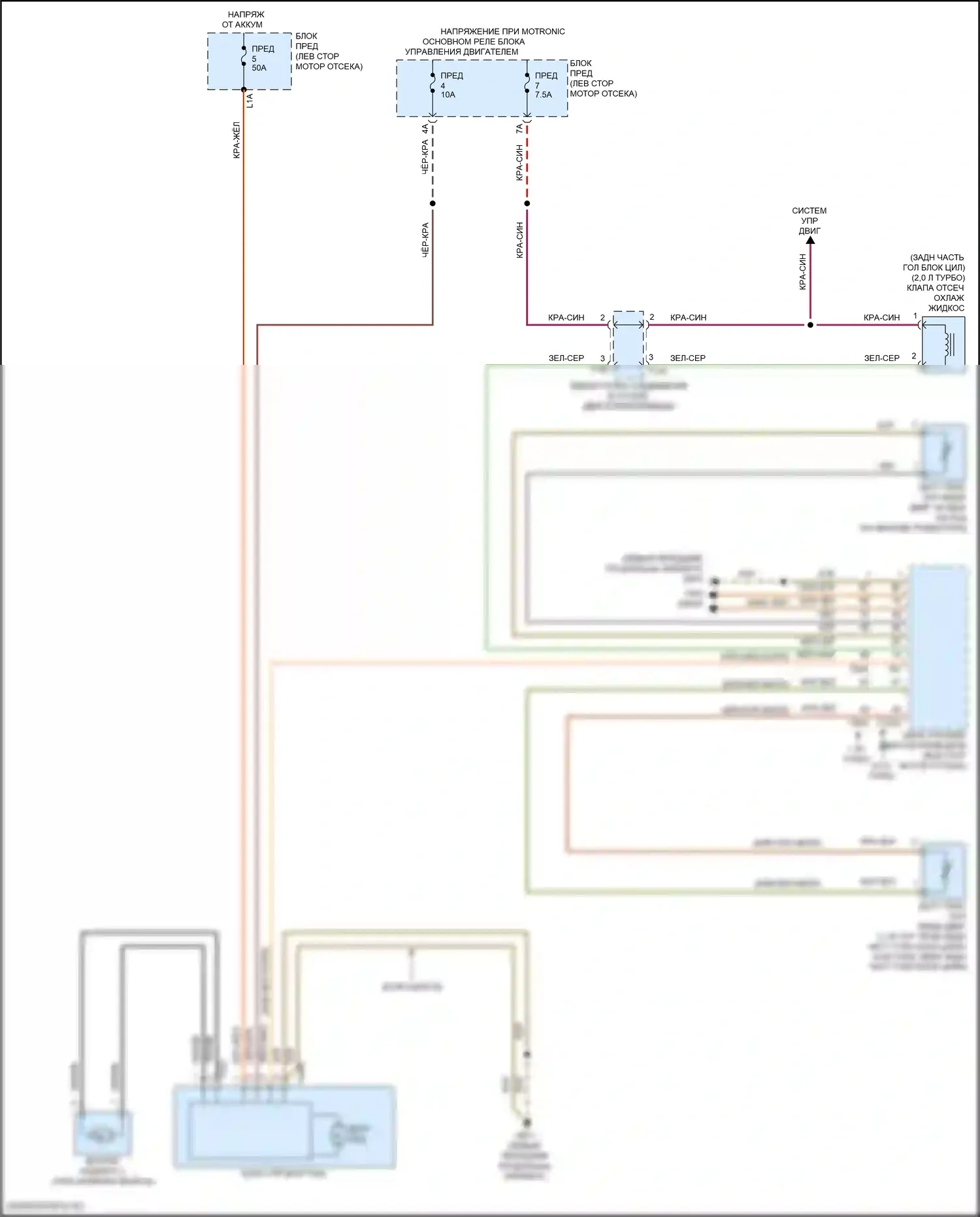 Golf Volkswagen Mk8 (2019-2024): Электросхема климат контроля (4 из 4) 