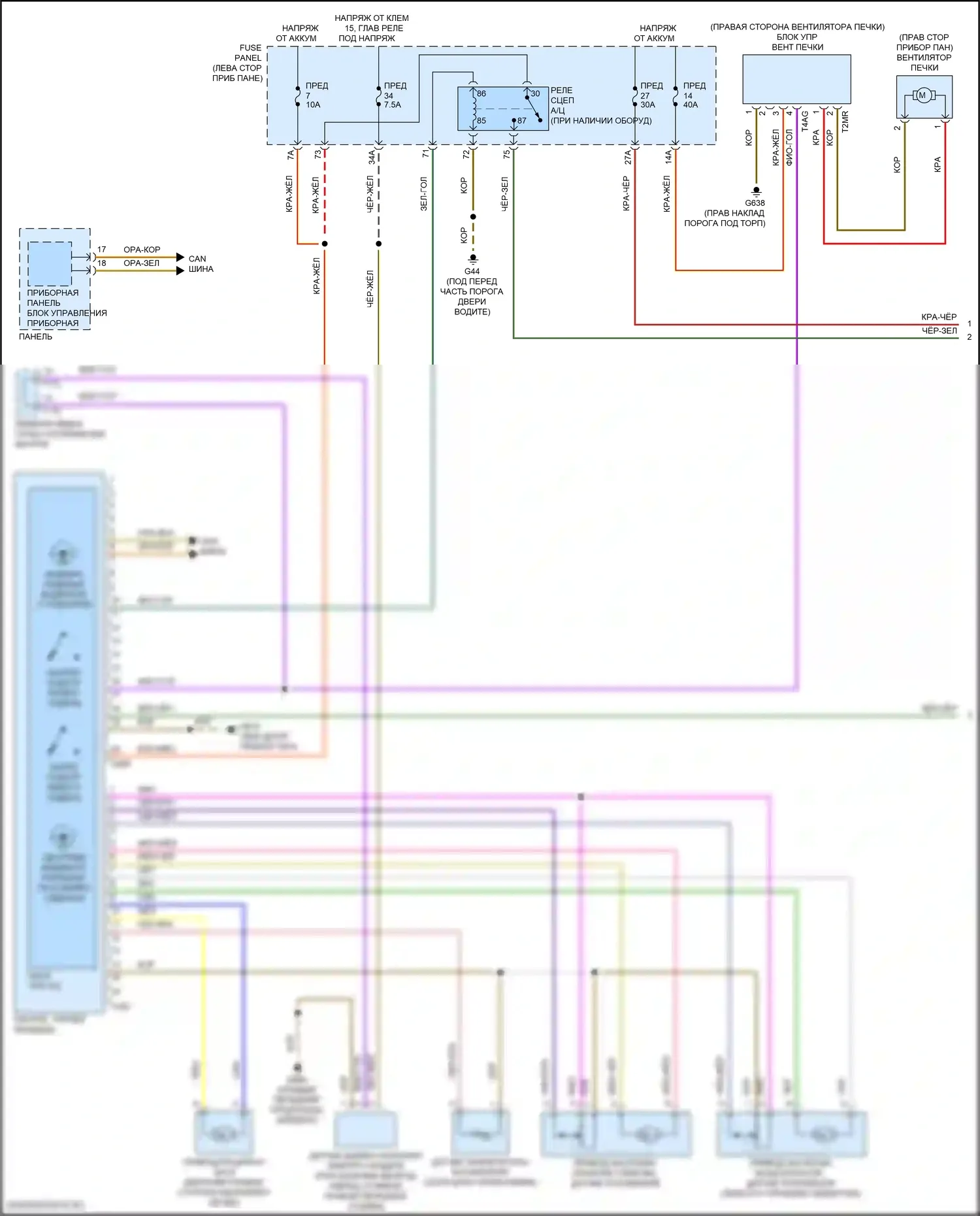 Golf Volkswagen Mk8 (2019-2024): Электросхема ручного кондиционера (1 из 2) 
