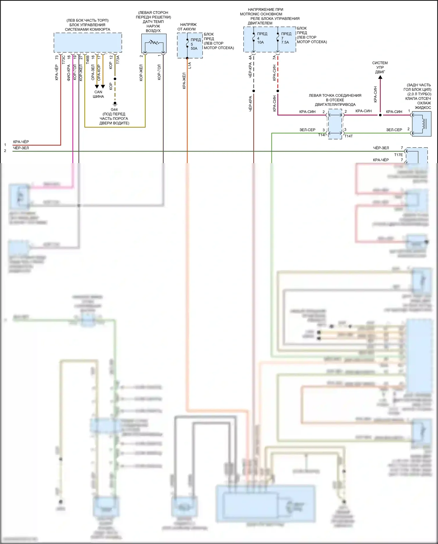Golf Volkswagen Mk8 (2019-2024): Электросхема ручного кондиционера (2 из 2) 