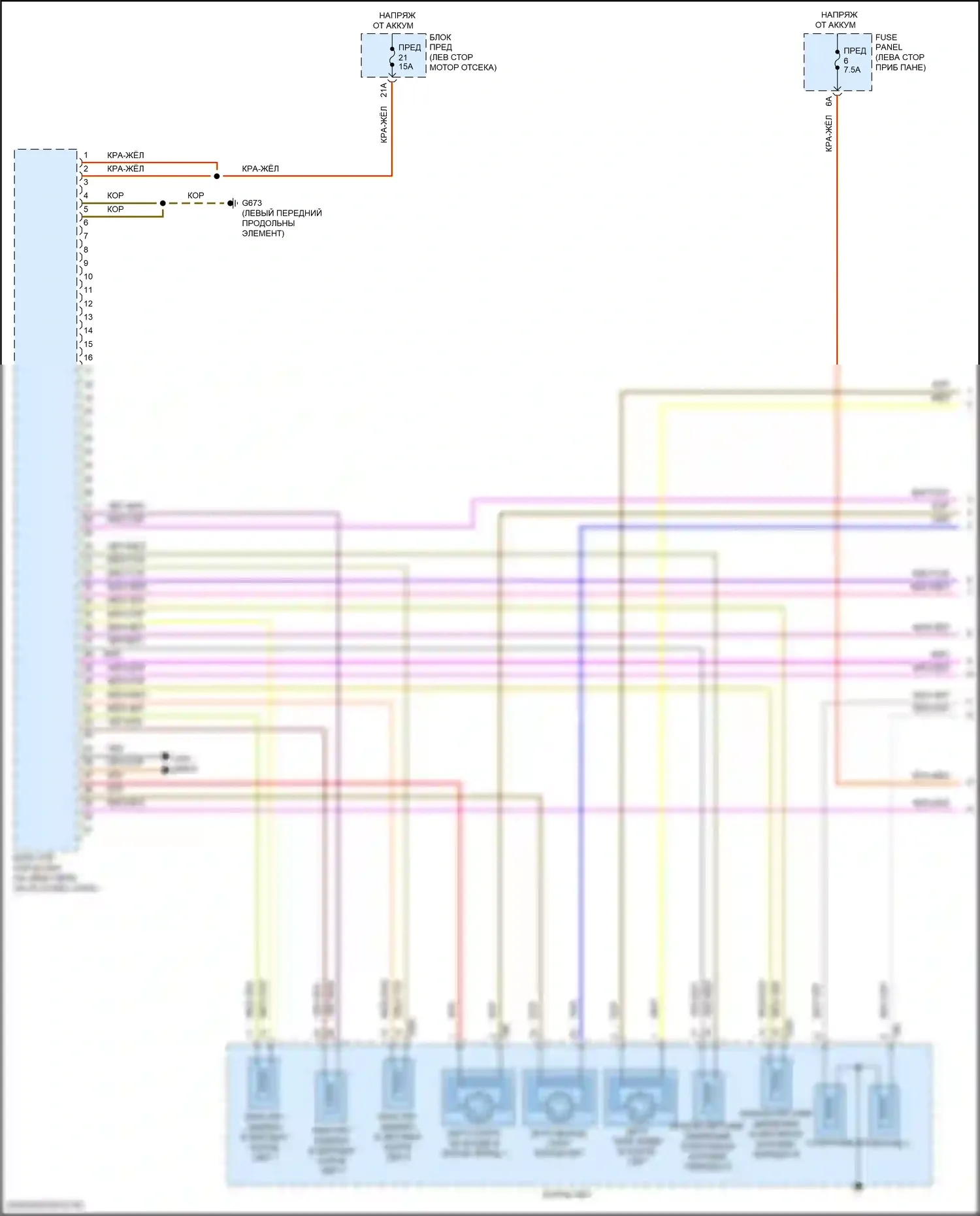 Golf Volkswagen Mk8 (2019-2024): Электросхема автоматической коробки передач (1 из 3) 