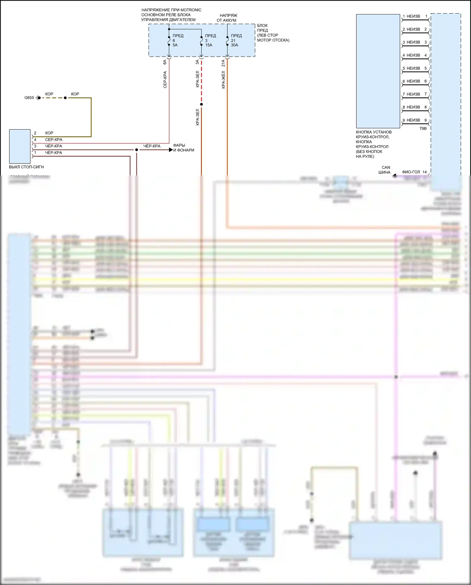 Golf Volkswagen Mk8 (2019-2024): Электросхема круиз-контроля (1 из 2) 