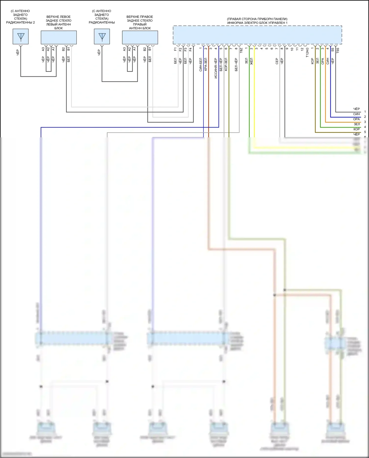 Golf Volkswagen Mk8 (2019-2024): Электросхема магнитолы, без усилителя (2 из 3) 
