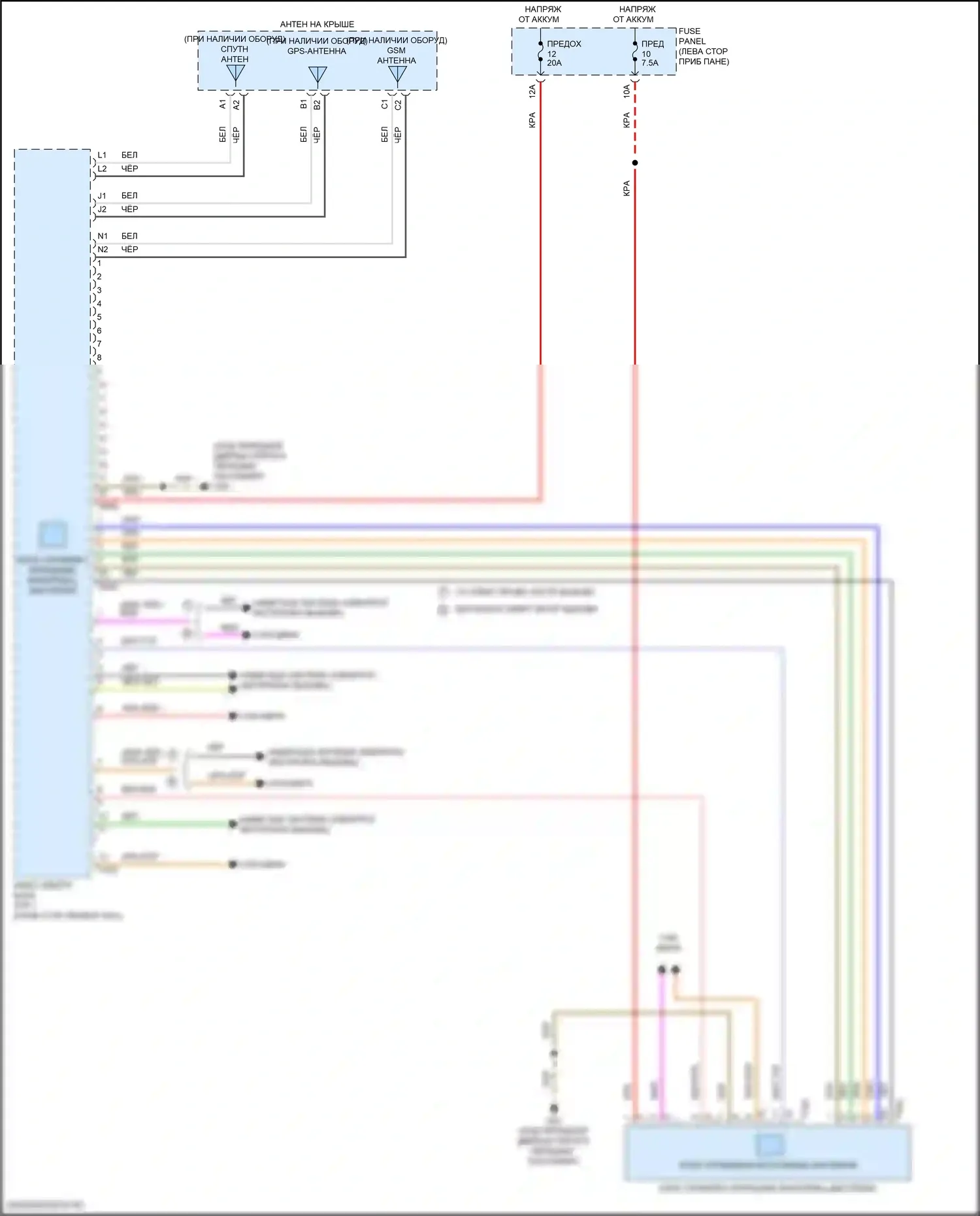 Golf Volkswagen Mk8 (2019-2024): Электросхема радиосети, с усилителем (1 из 4) 