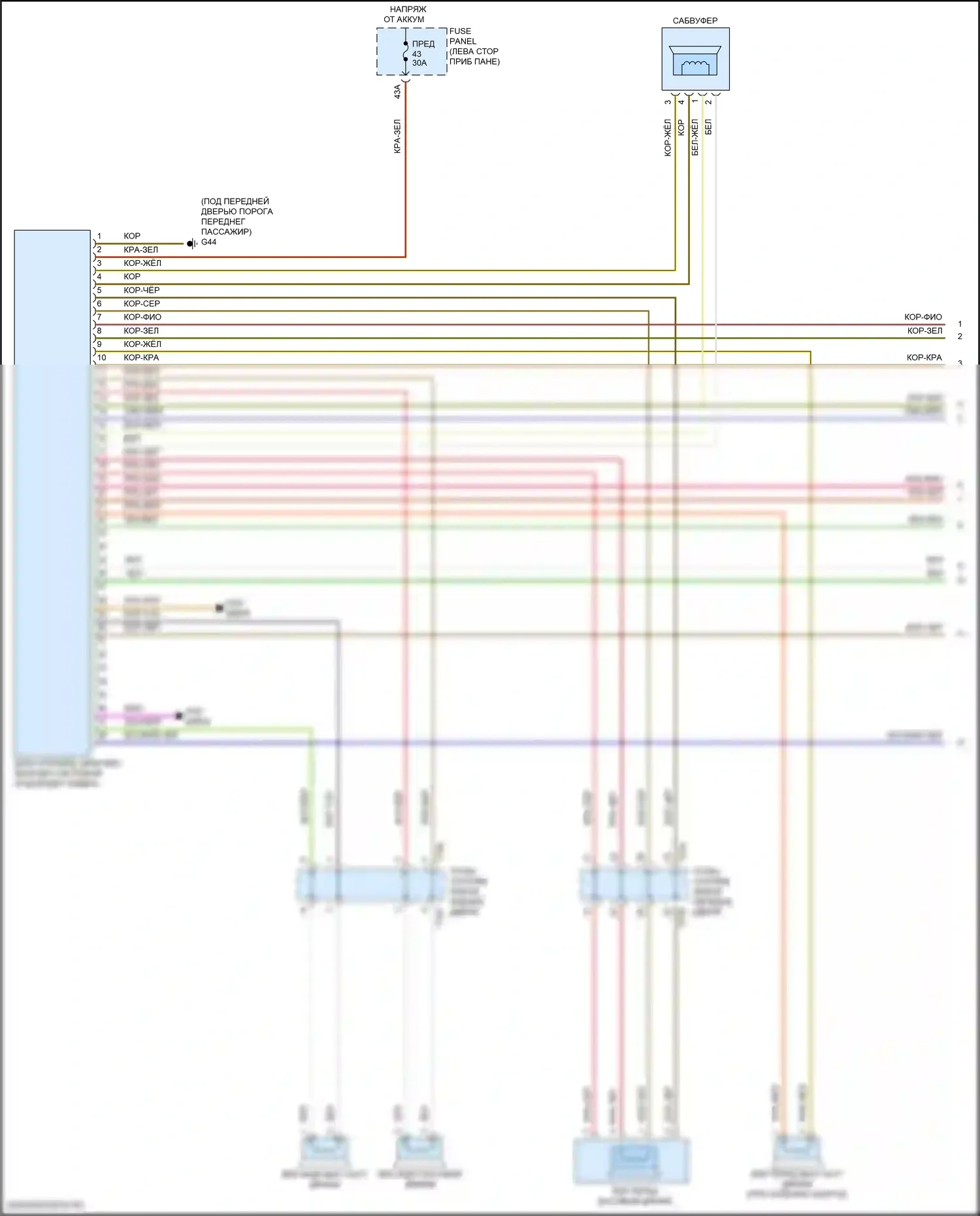 Golf Volkswagen Mk8 (2019-2024): Электросхема радиосети, с усилителем (2 из 4) 