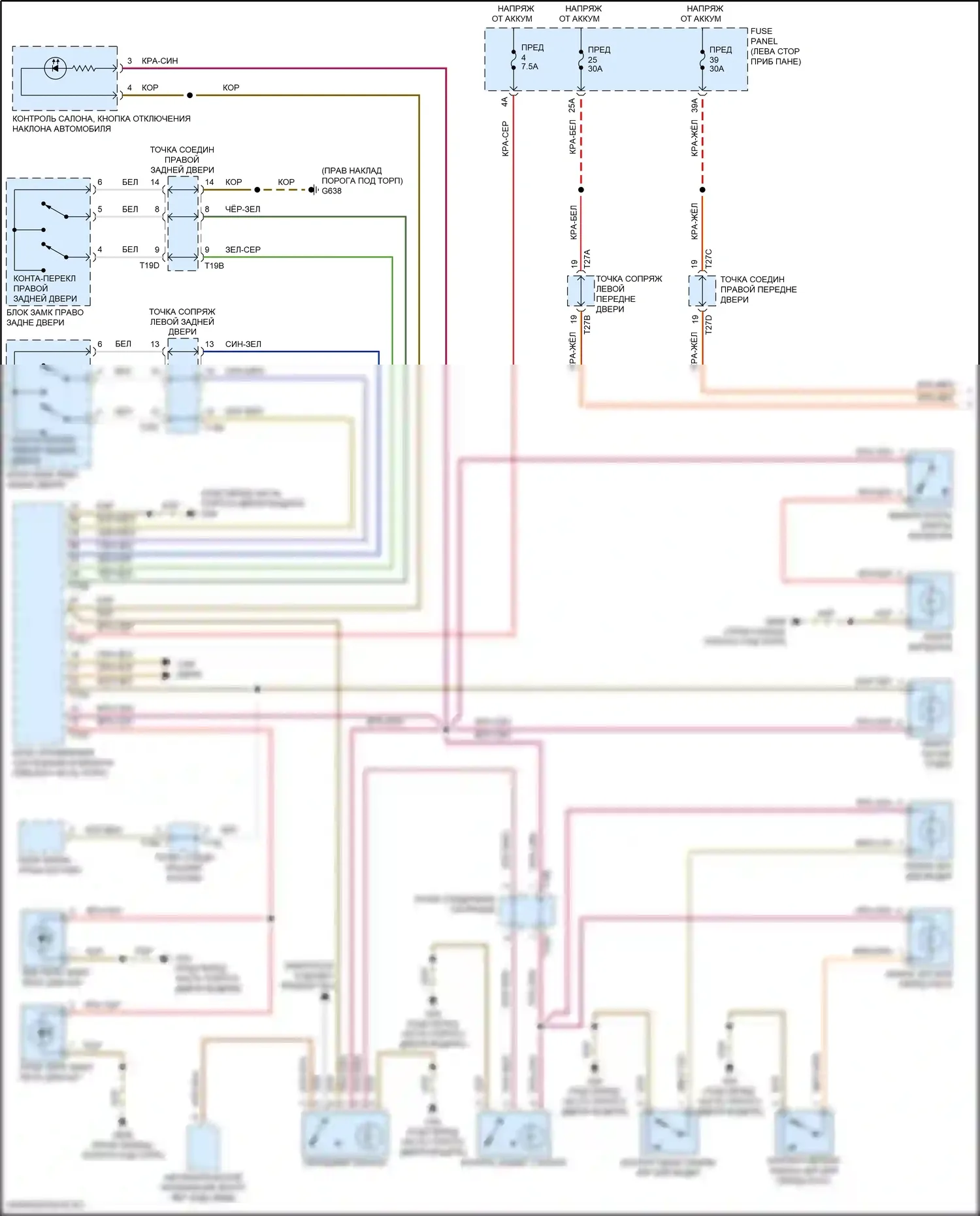 Golf Volkswagen Mk8 (2019-2024): Электросхема освещения салона (1 из 2) 
