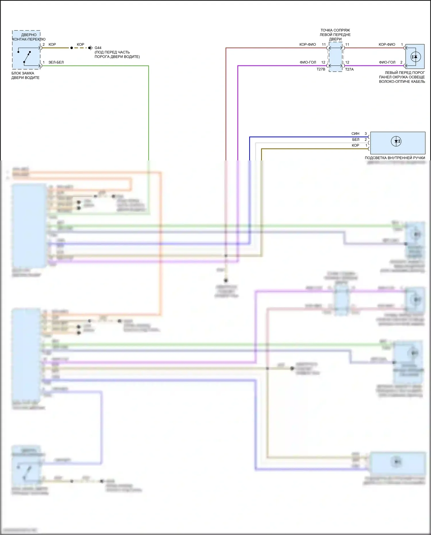 Golf Volkswagen Mk8 (2019-2024): Электросхема освещения салона (2 из 2) 