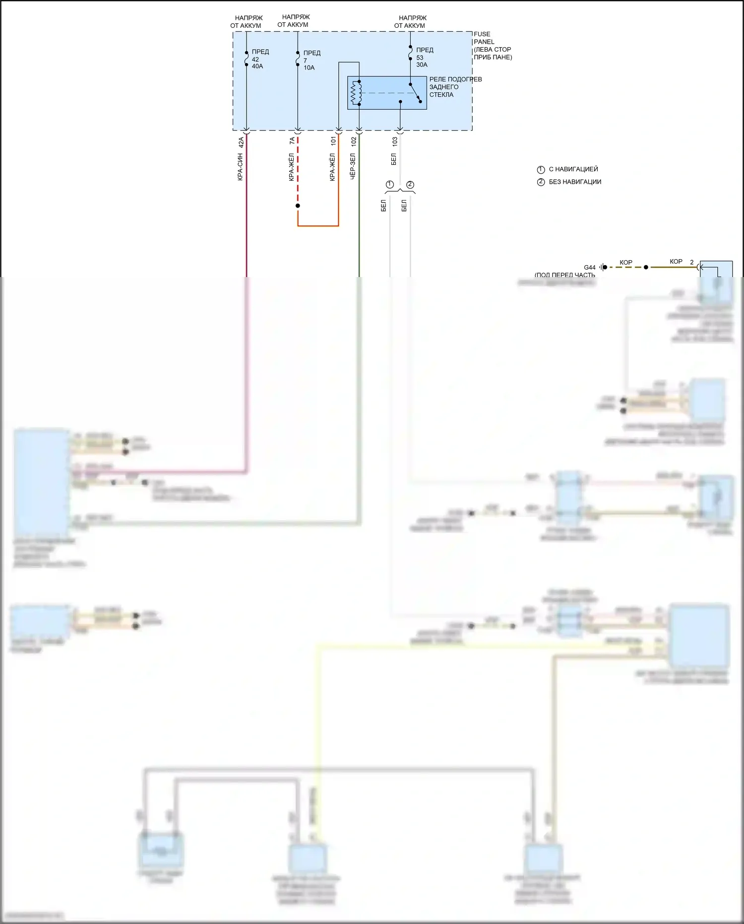 Golf Volkswagen Mk8 (2019-2024): Электросхема заднего подогрева 