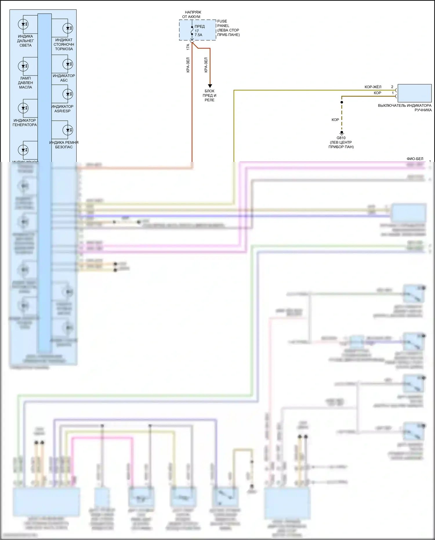 Golf Volkswagen Mk8 (2019-2024): Электросхема приборной панели (1 из 2) 
