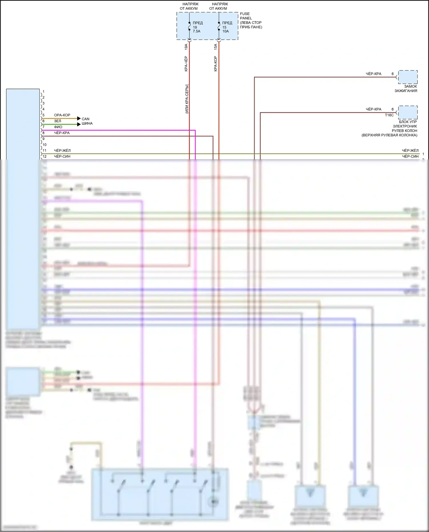Golf Volkswagen Mk8 (2019-2024): Электросхема системы бесключевого доступа (1 из 2) 