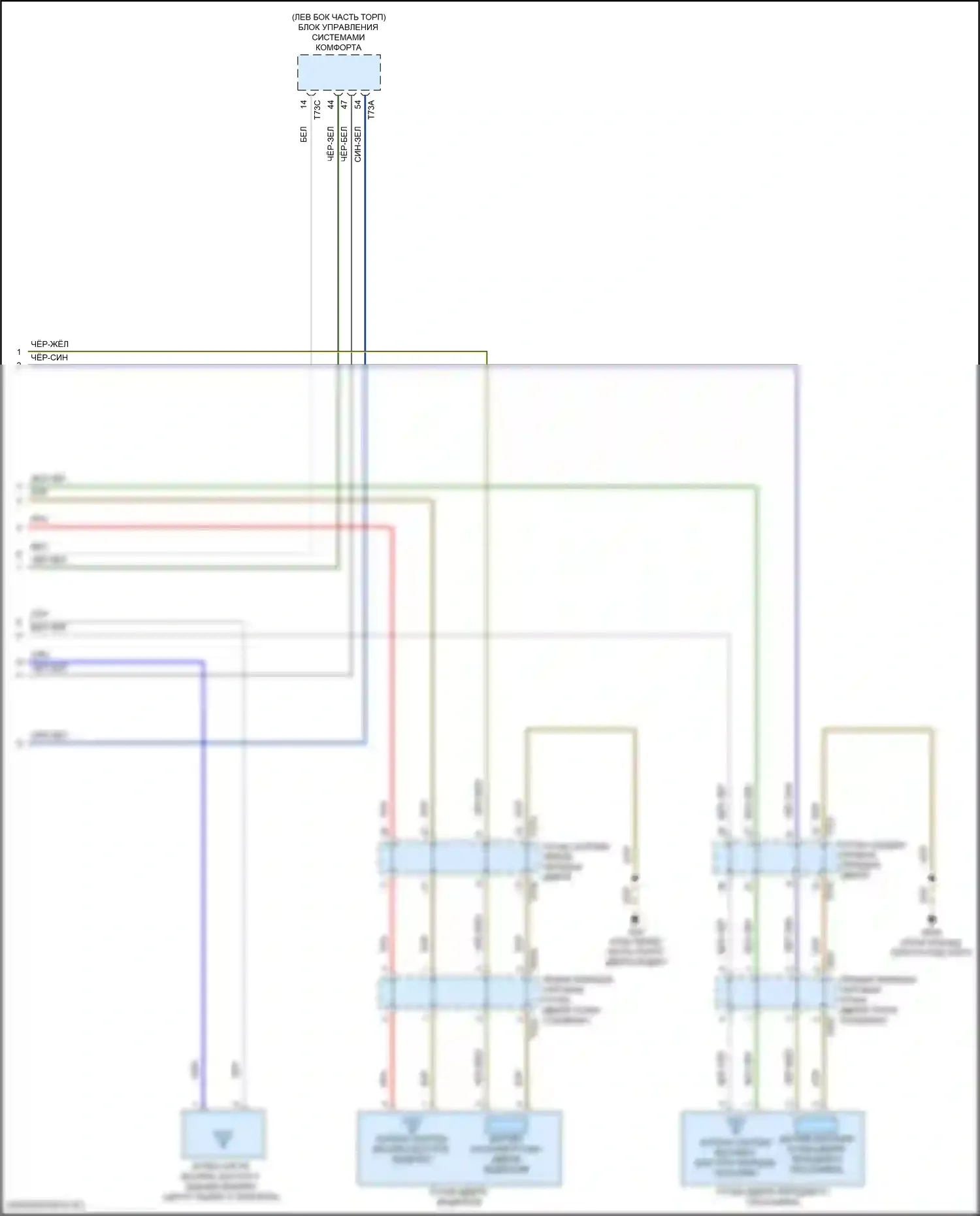 Golf Volkswagen Mk8 (2019-2024): Электросхема системы бесключевого доступа (2 из 2) 