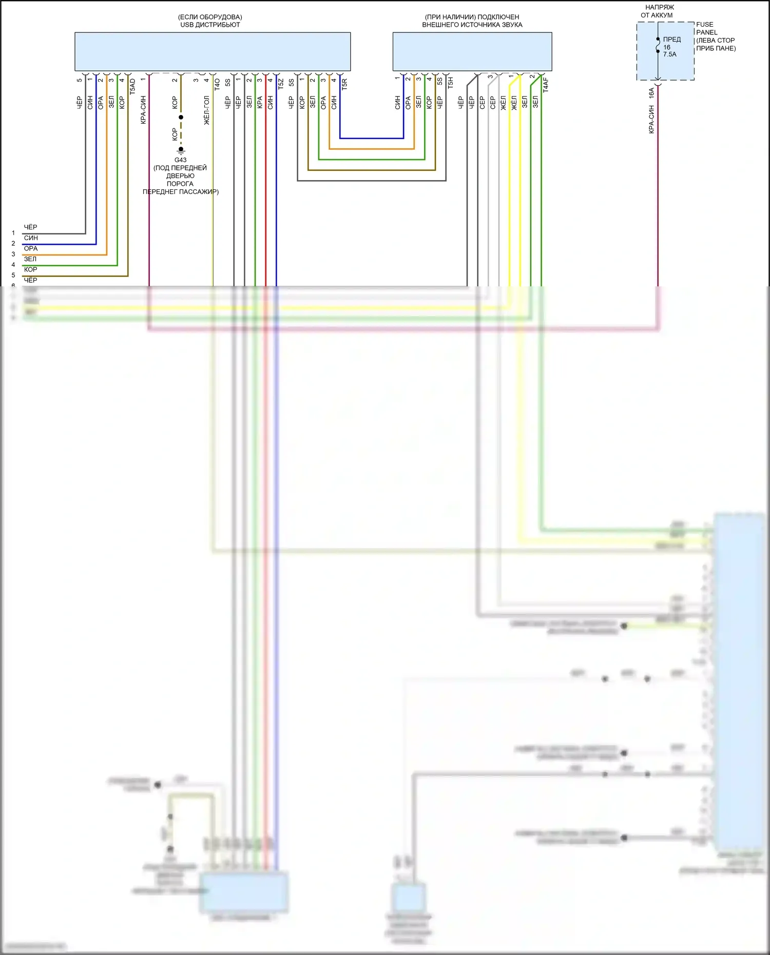 Golf Volkswagen Mk8 (2019-2024): Электросхема навигации, без усилителя (3 из 3) 