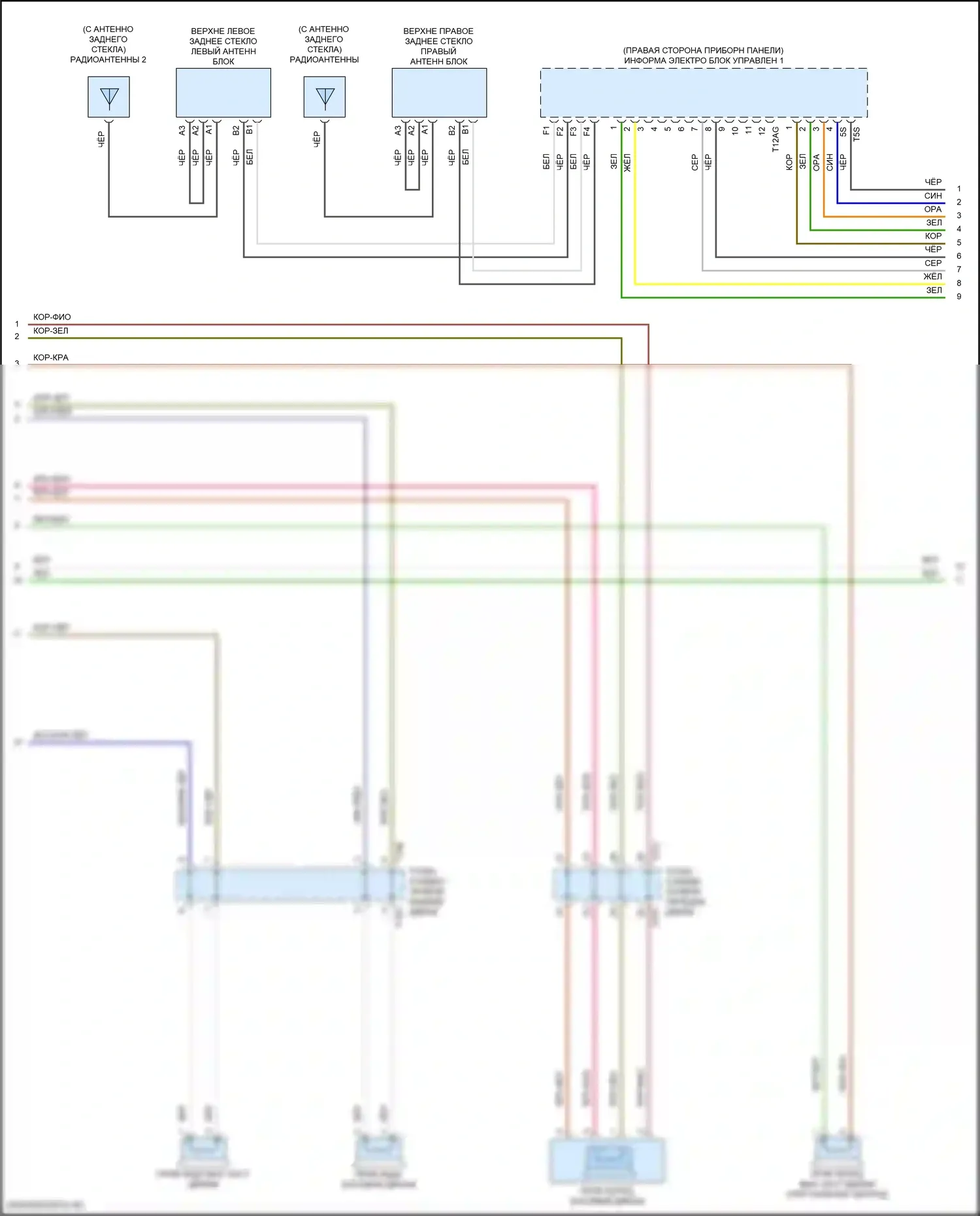 Golf Volkswagen Mk8 (2019-2024): Электросхема навигации, с усилителем (3 из 4) 
