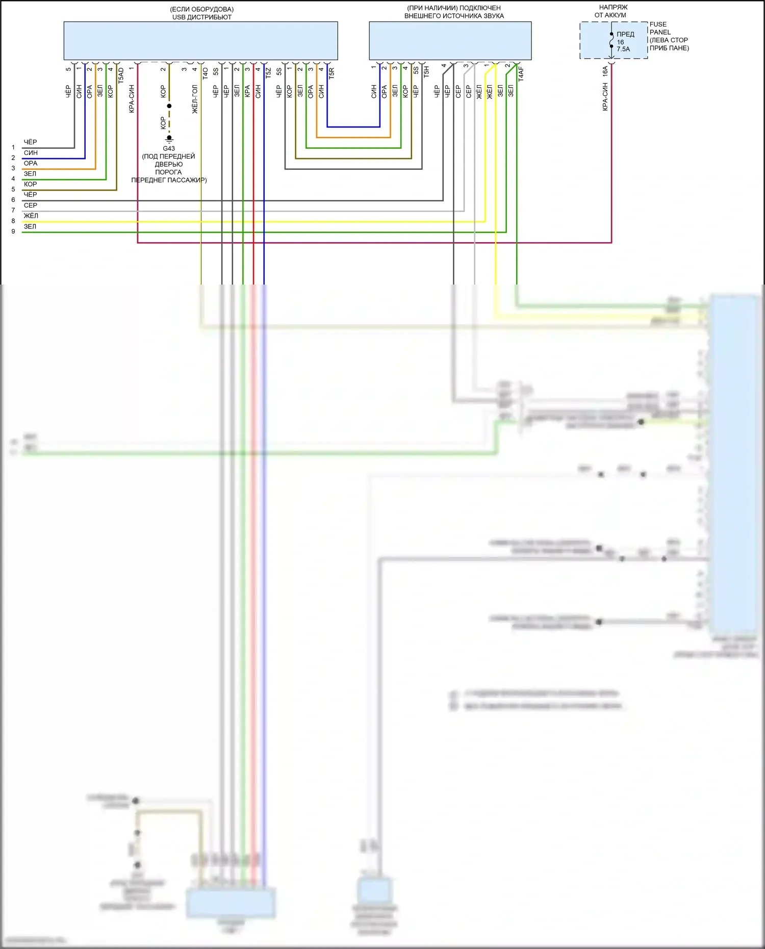 Golf Volkswagen Mk8 (2019-2024): Электросхема навигации, с усилителем (4 из 4) 