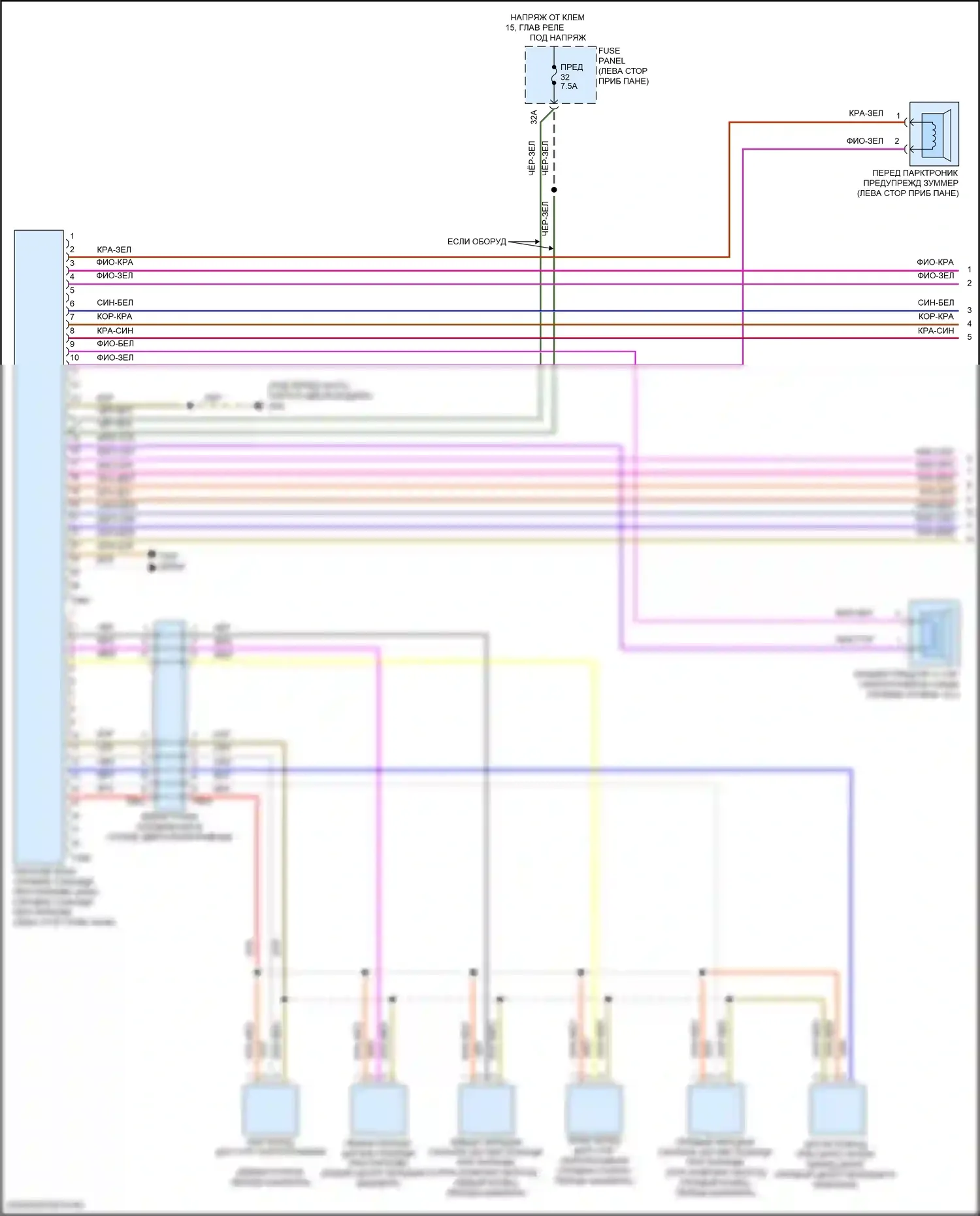 Golf Volkswagen Mk8 (2019-2024): Электросхема парктроника (1 из 2) 
