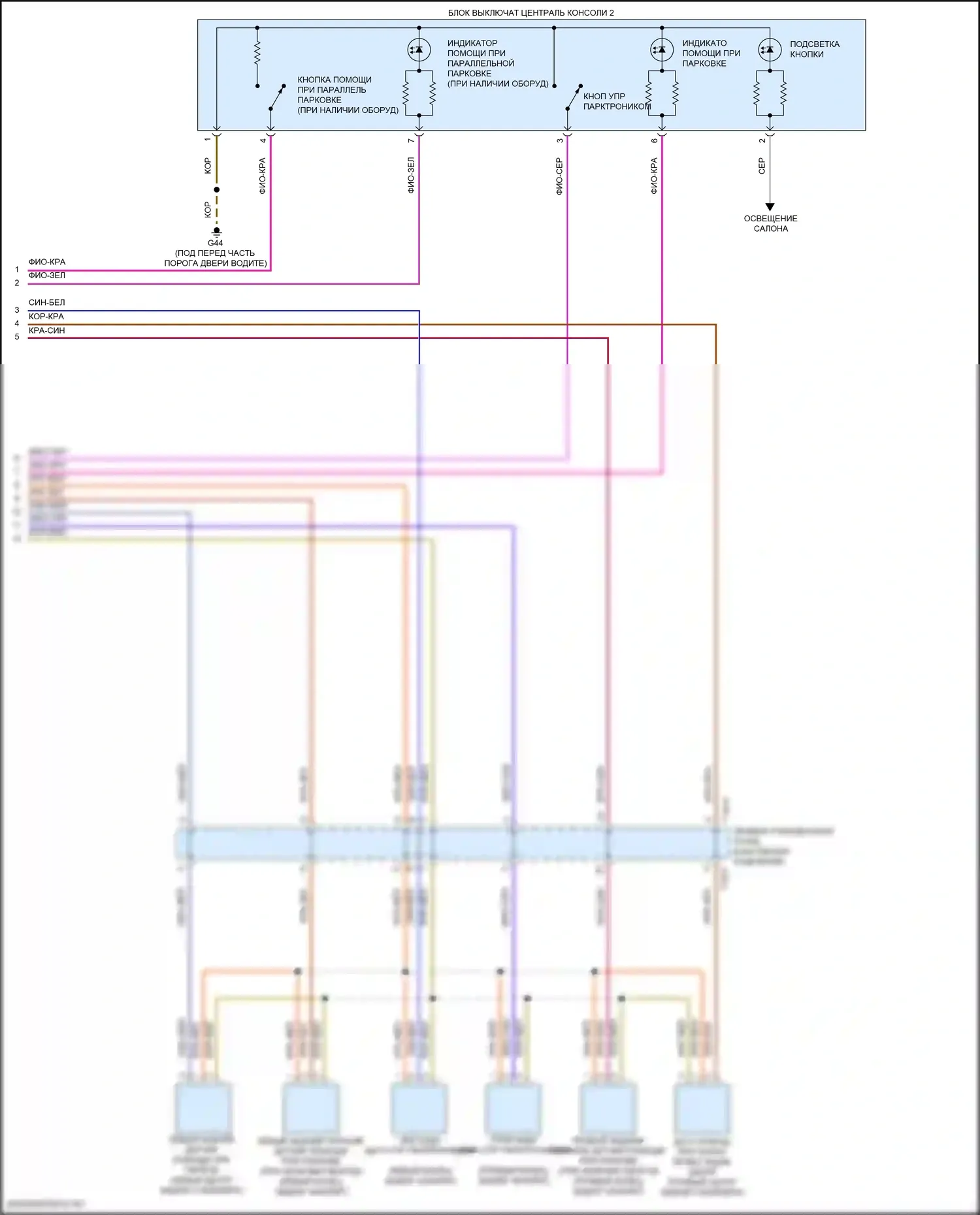 Golf Volkswagen Mk8 (2019-2024): Электросхема парктроника (2 из 2) 