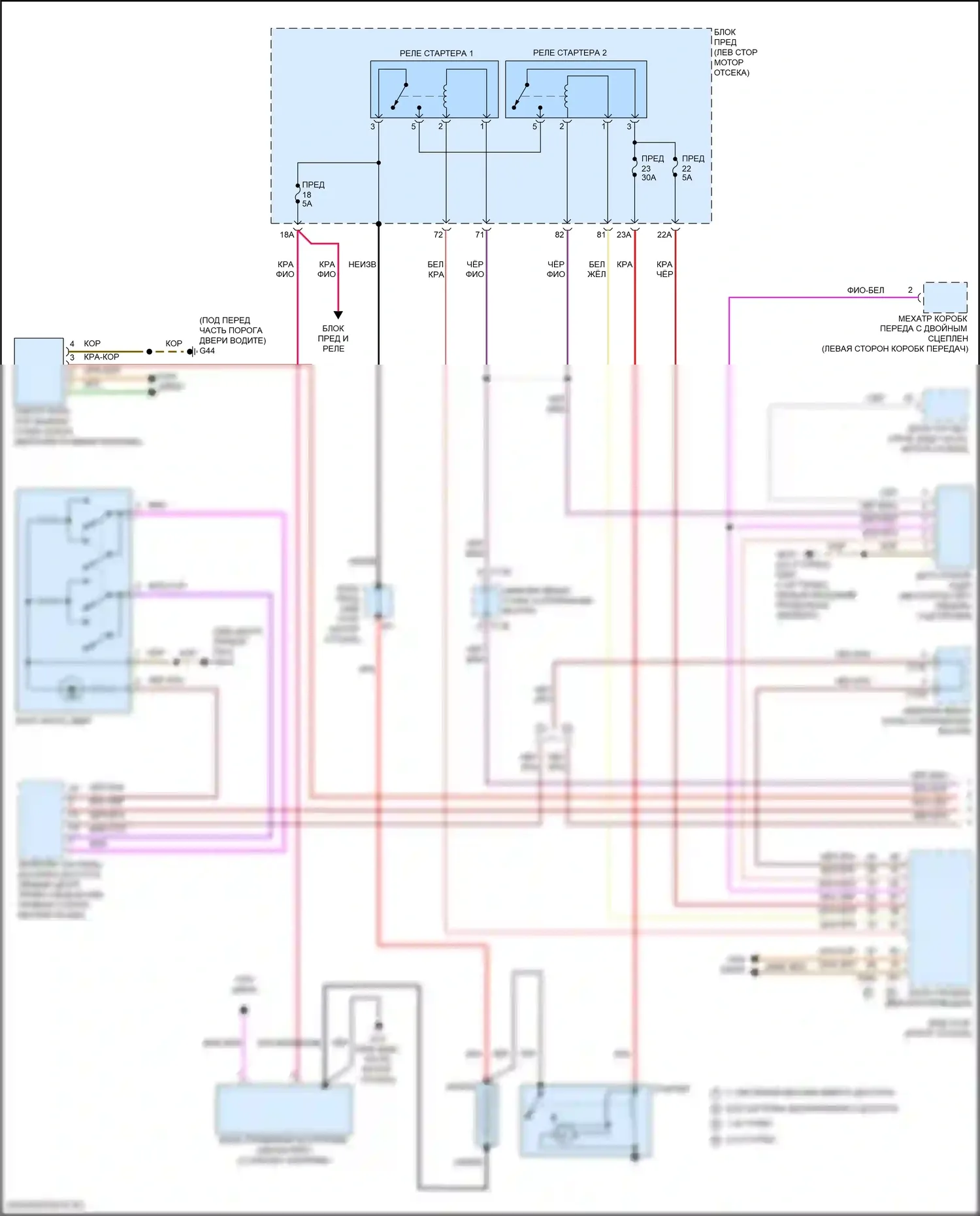 Golf Volkswagen Mk8 (2019-2024): Электросхема стартера (1 из 2) 